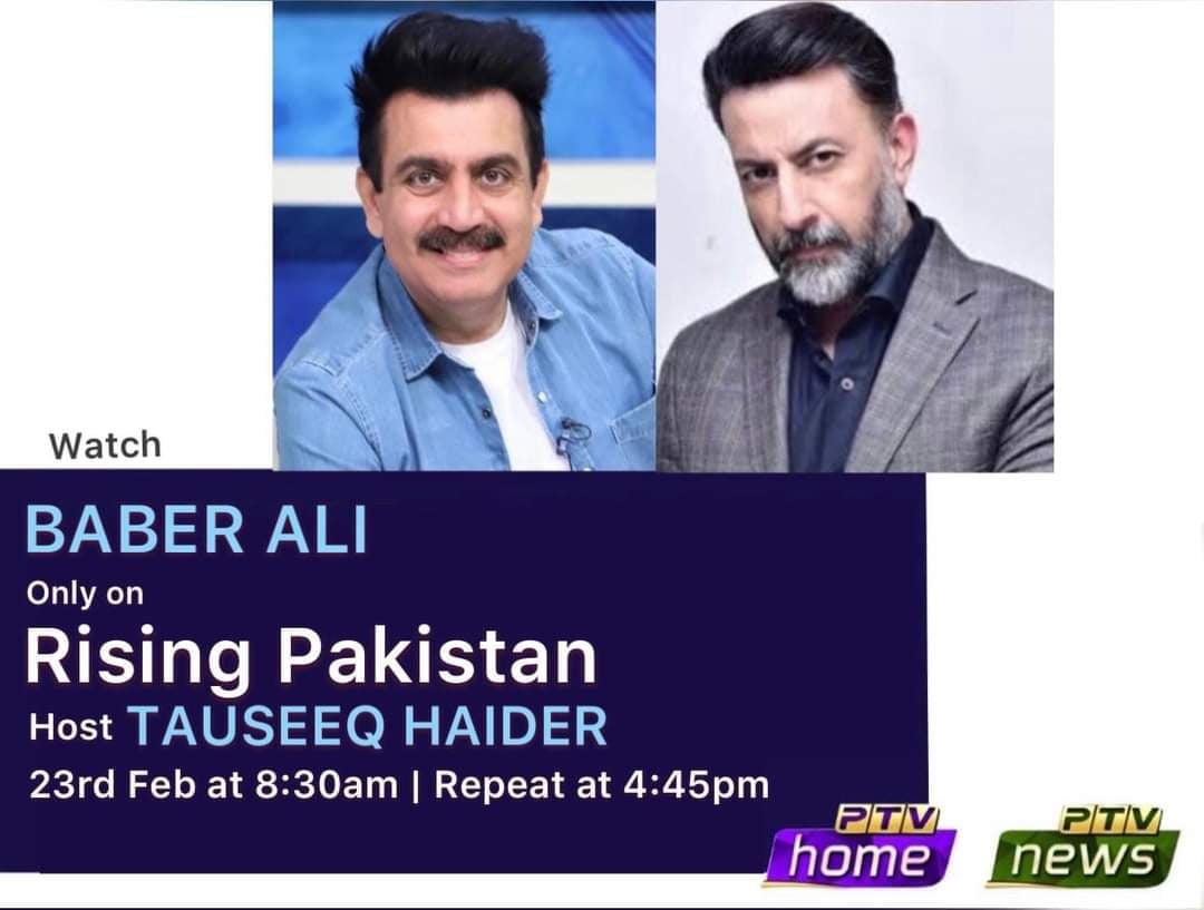 Meet Baber Ali in conversation with... - PTV Home Official | Facebook