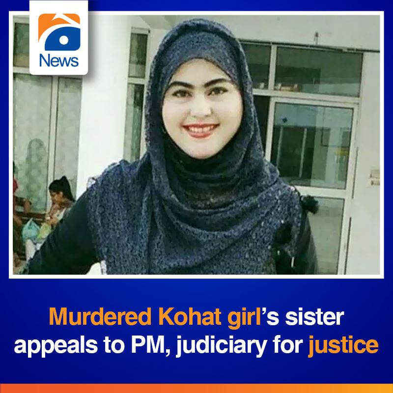In early 2018, Dr Asma Rani was killed... - Geo News English | Facebook