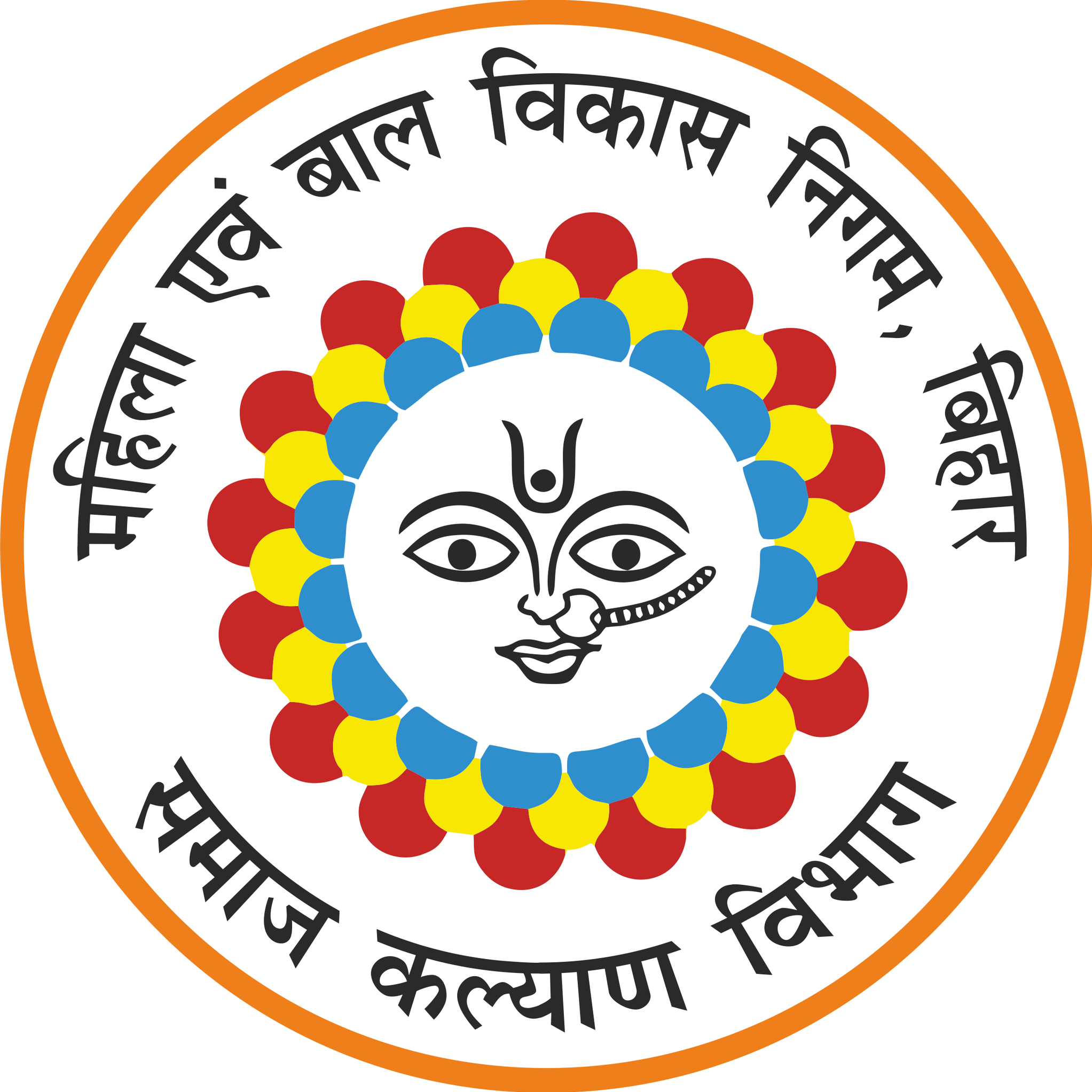 Women and Child Development Corporation, Bihar | Patna New City