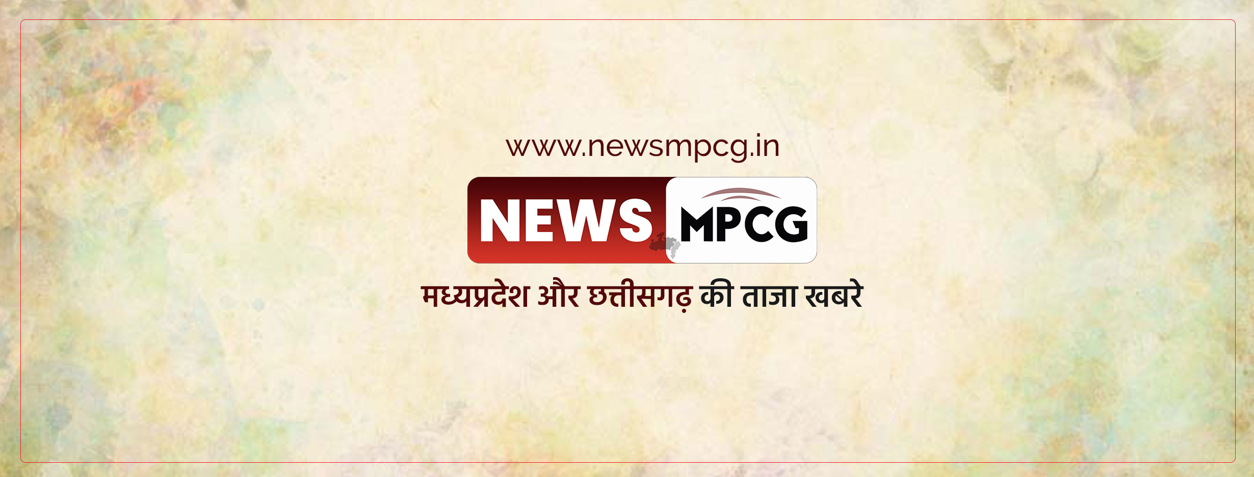 News MPCG - Home