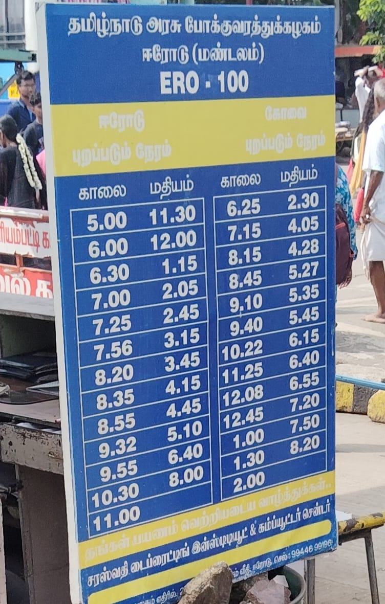 🚌🚍SOUTH INDIA BUSES🚍🚌 | ERO-100 Non-stop bus timings | Facebook