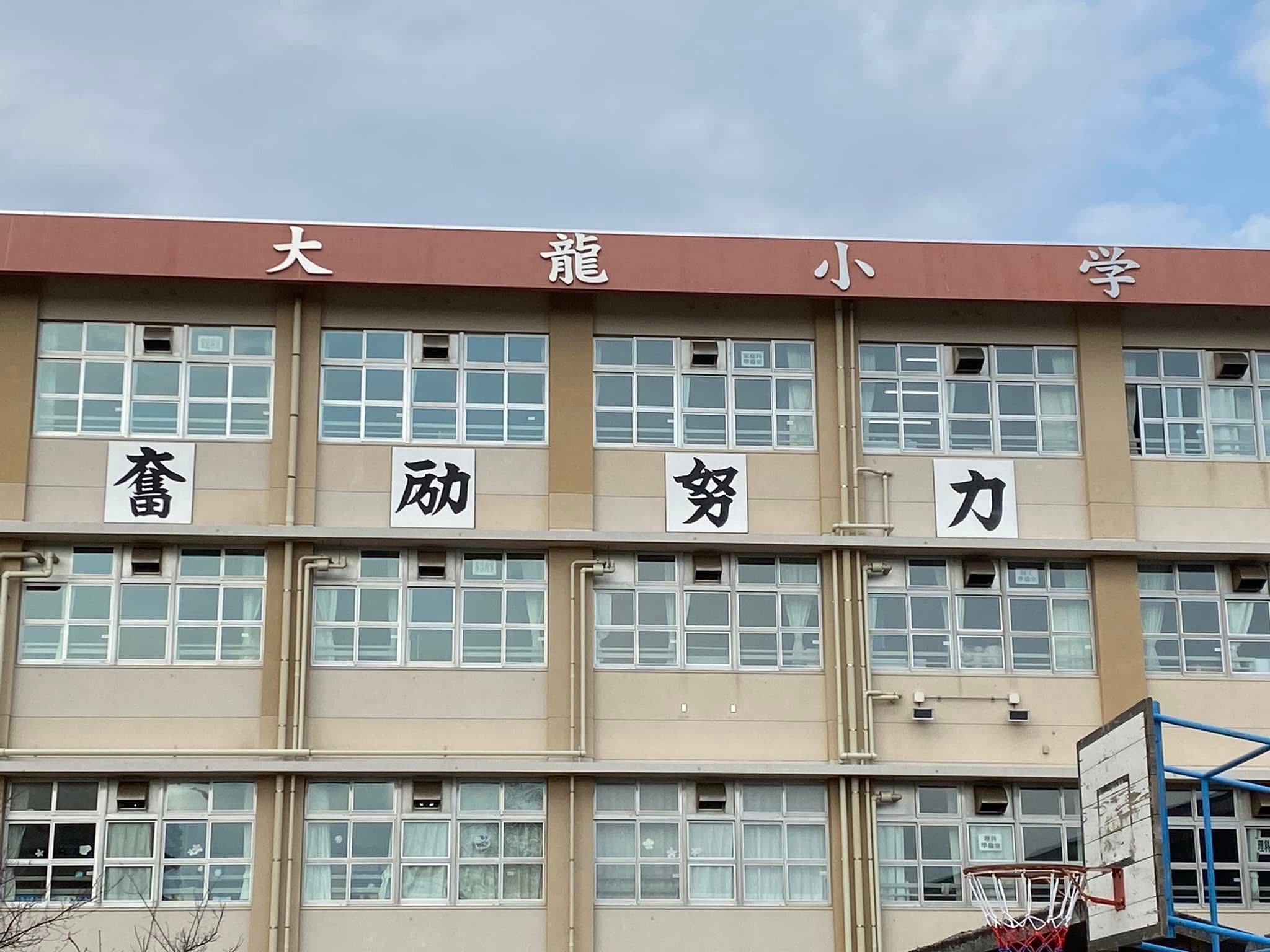 □「紫原団地 昭和30年の一本桜」