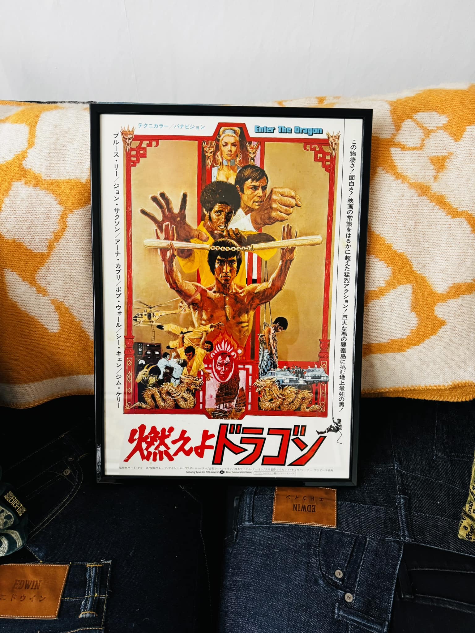 Enter the Dragon (1973), Original French movie poster 60x80cm 🤩