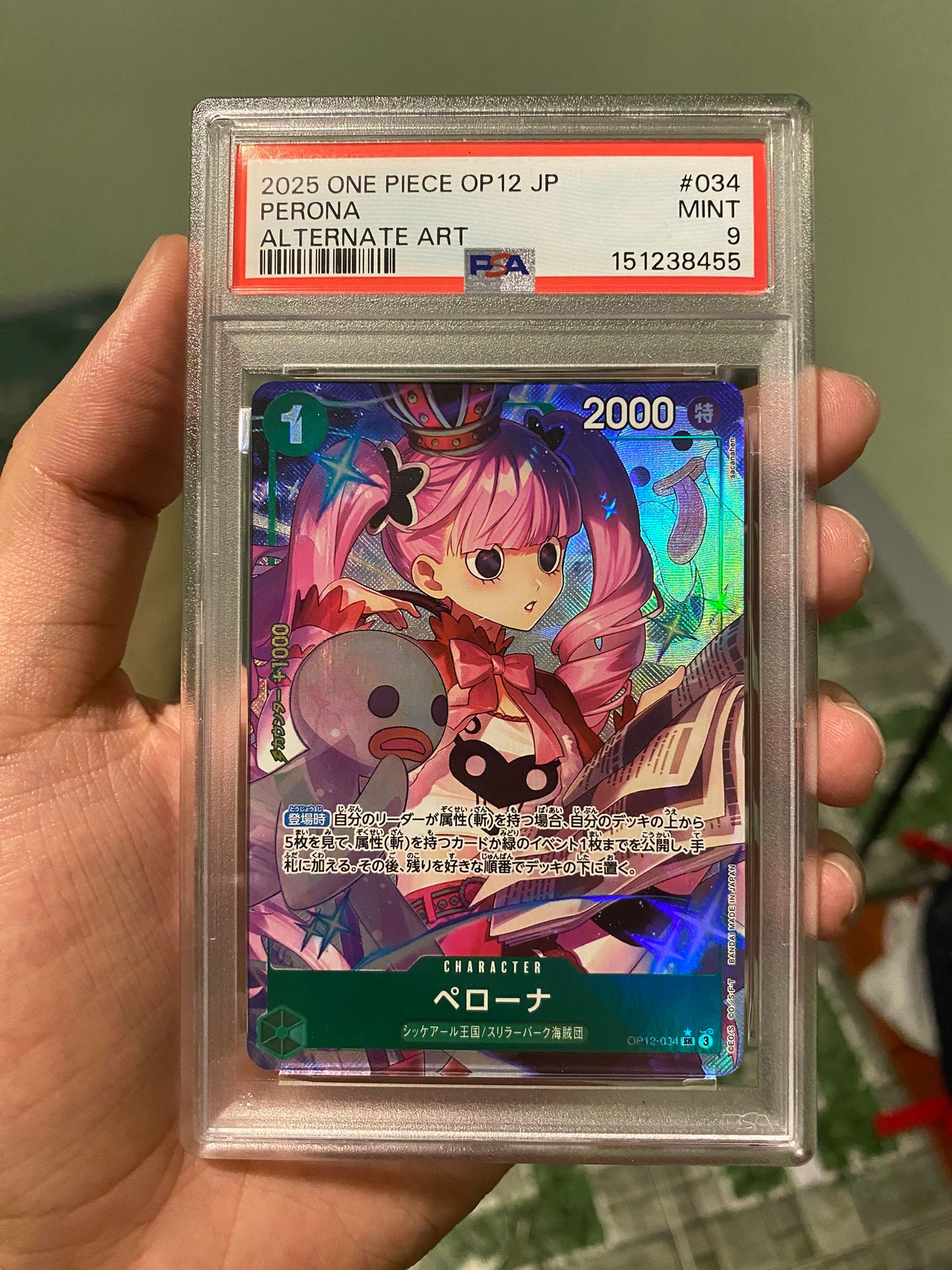 🔥เปิดประมูล Perona (ใบแพง)🔥เกมส์ไว 30 นาที 🔥
