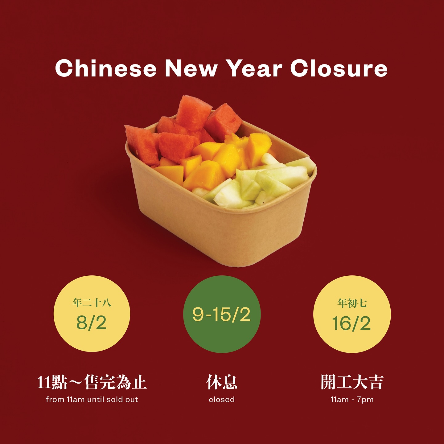 Hey Luck Fruits & Vegetables 喜樂蔬果 | Johor Bahru