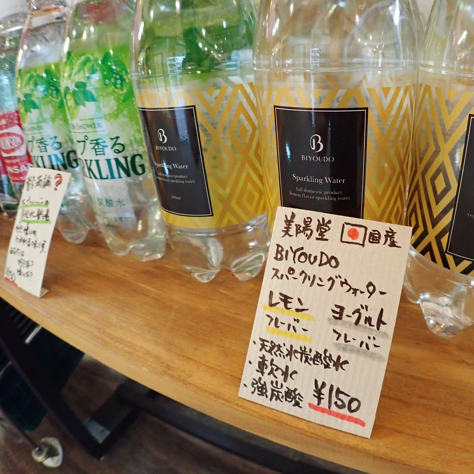 Greenshower 发现