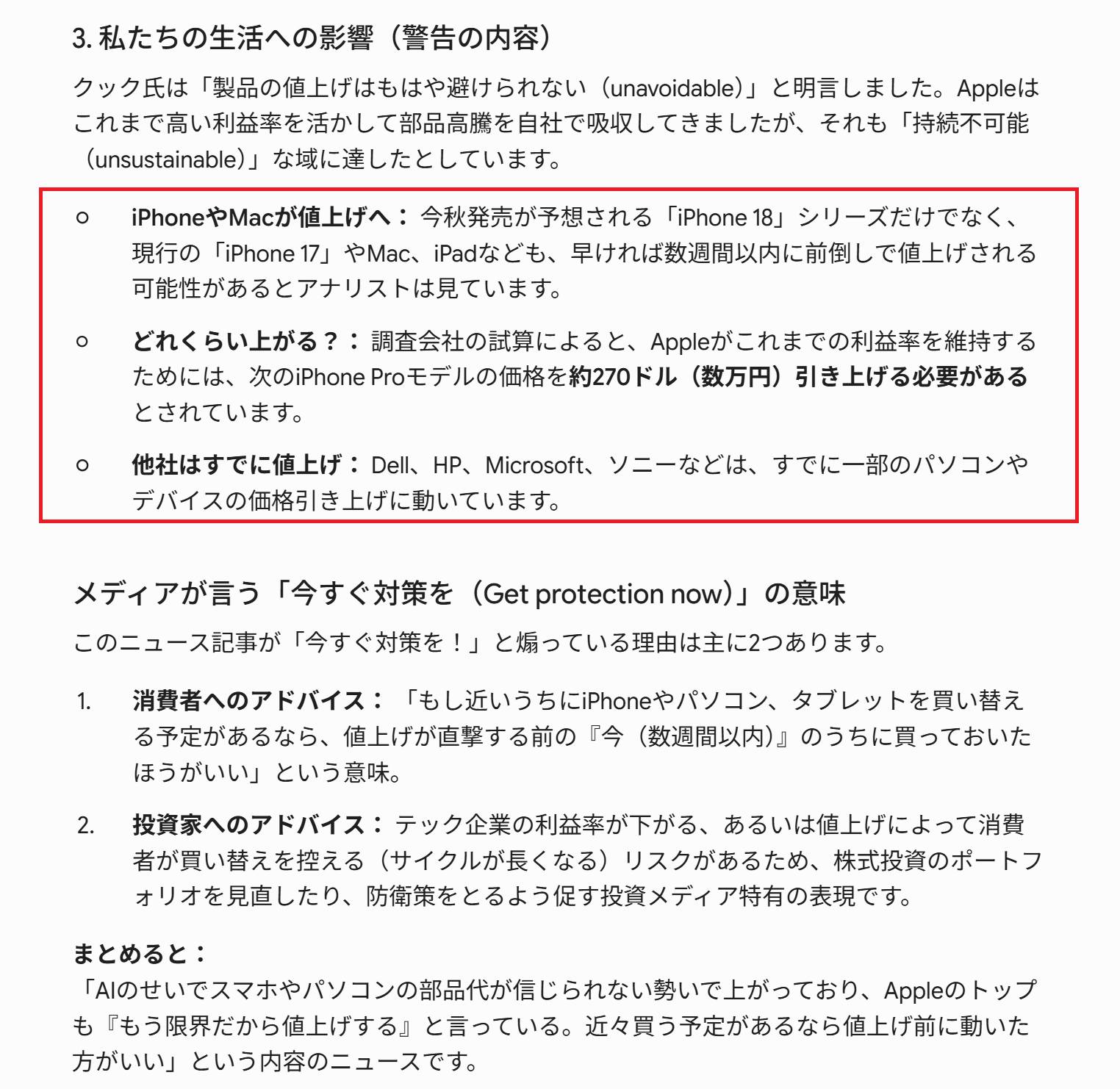 。⚠️再度ご確認の上購入してください。