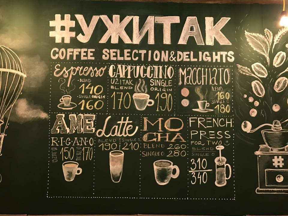 Uzitak Coffee Selection & Delights. 4