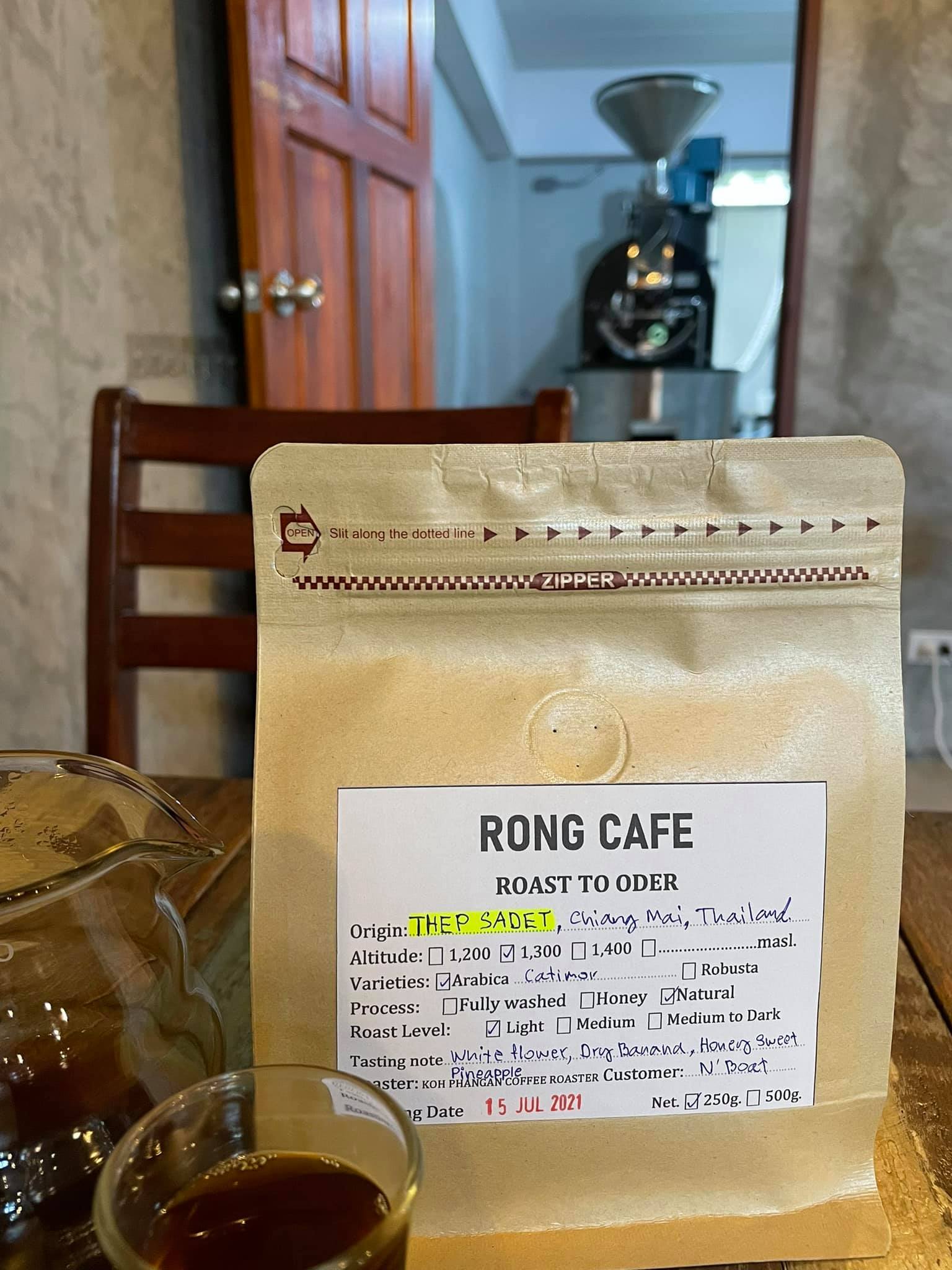 สารเทพเสด็จ Dry Process... - RONG CAFE โรงกาแฟเกาะพงัน