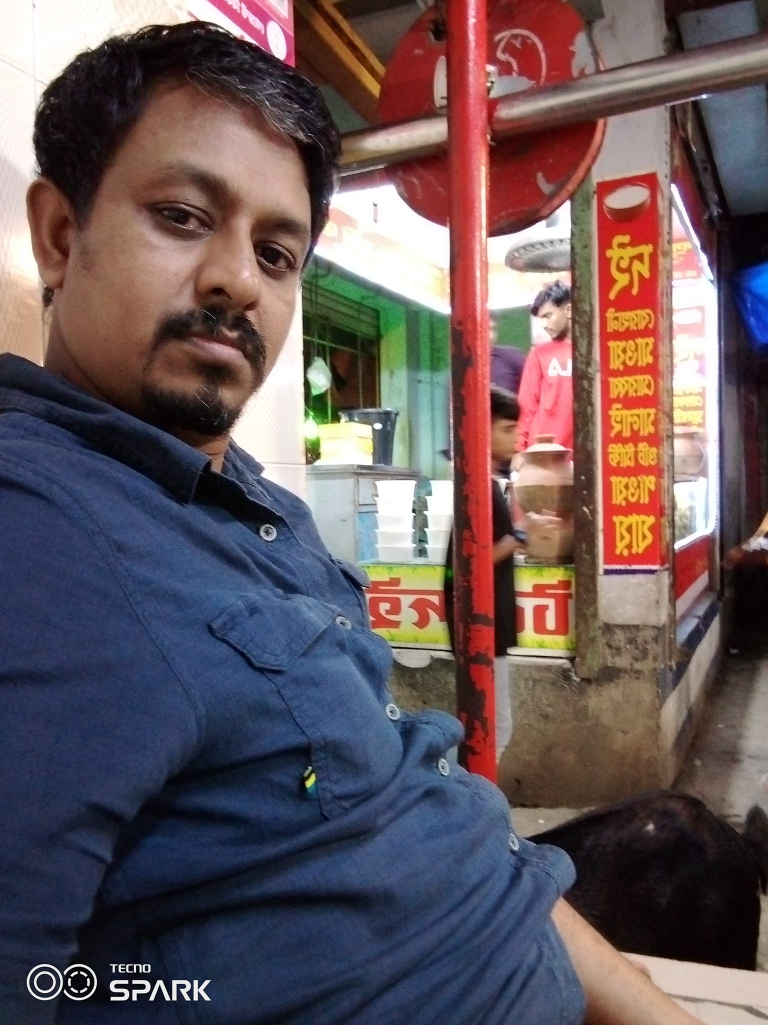 Kamal Rari
