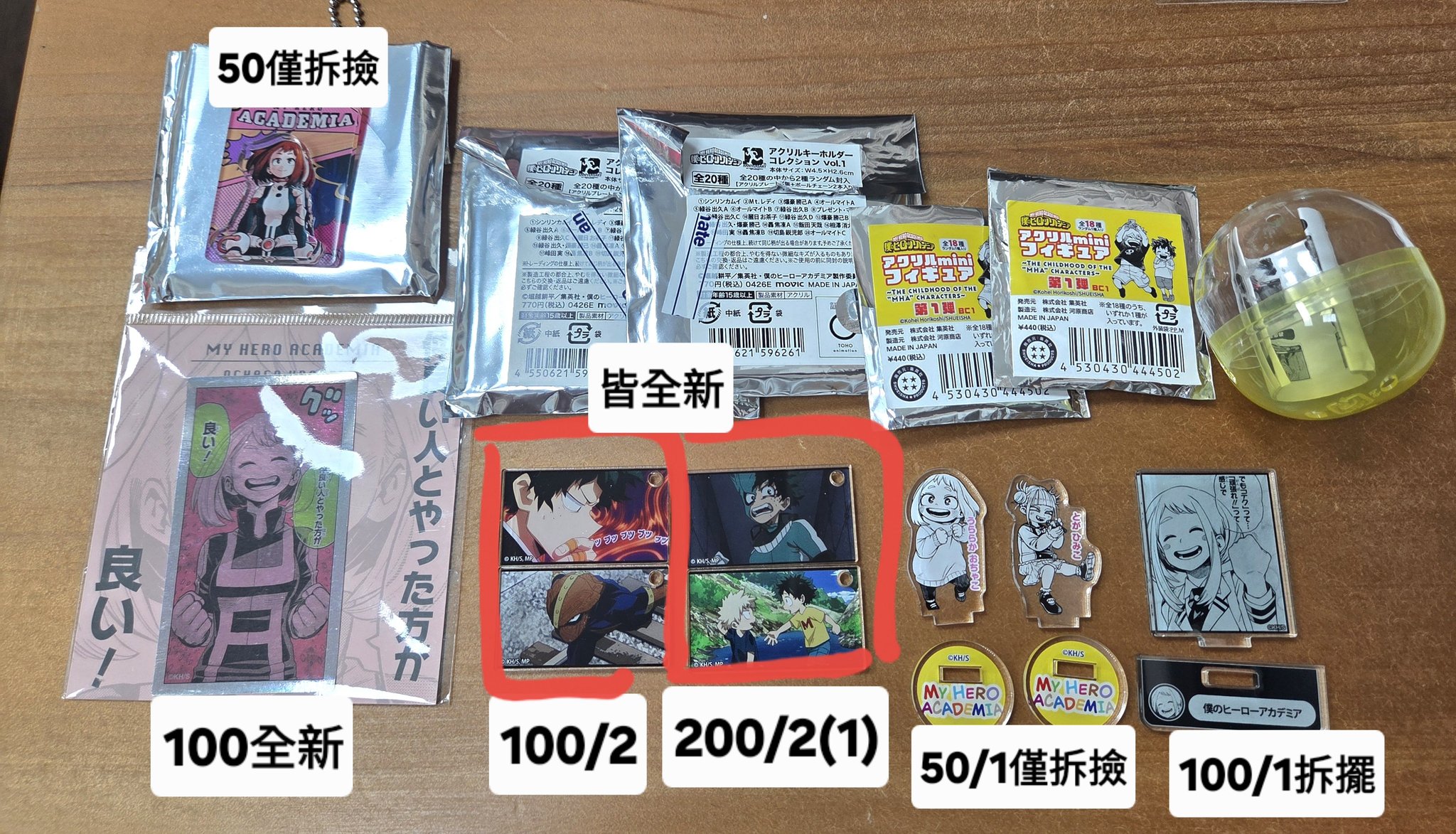 PR+　救国の英雄　優勝PR ?media_id=3643793365775621