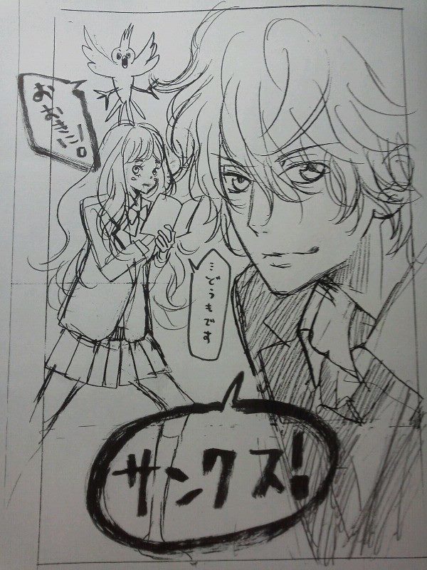 きょうのキラ君 (@kyounokirakun) • Facebook
