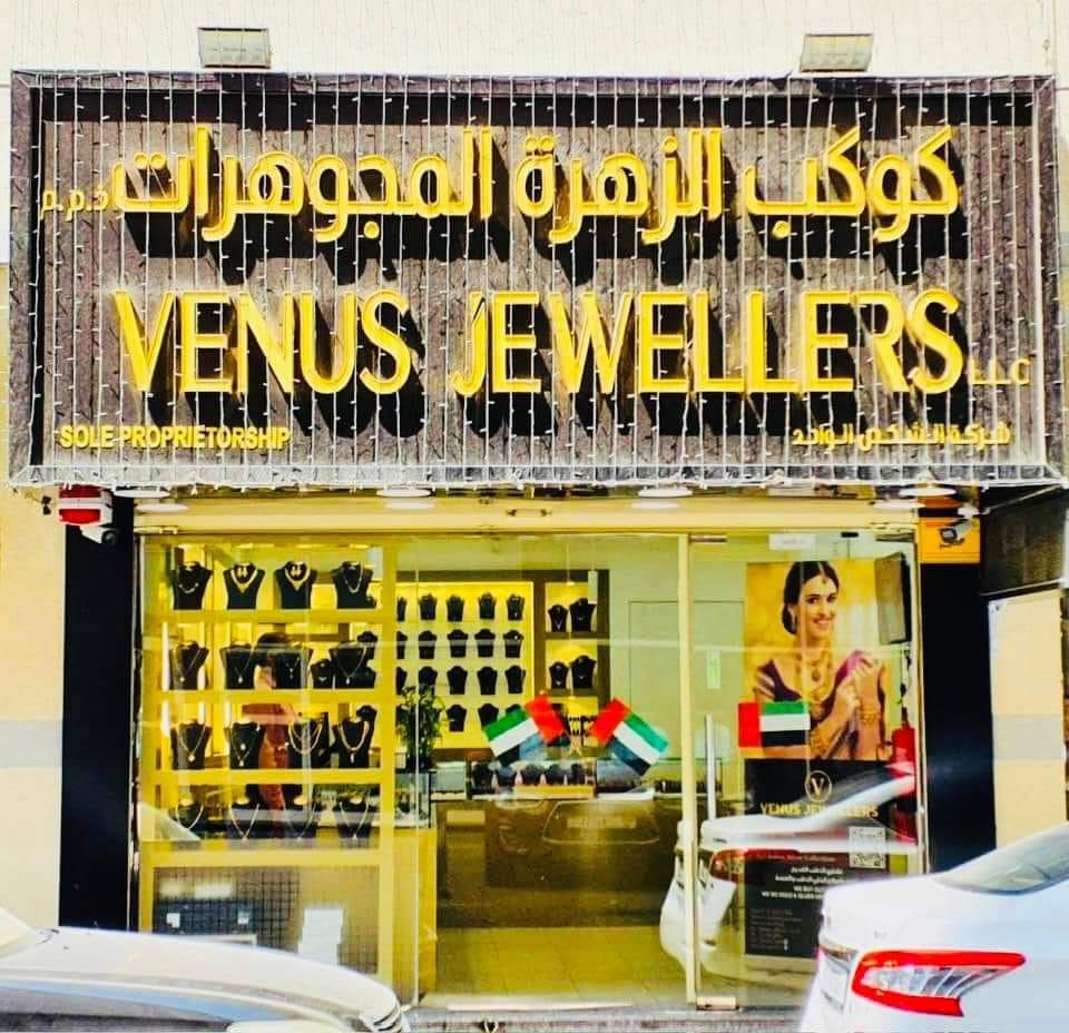 أبراج القاهرة للعقارات ذ.م.م - صلاة الفجر هي نور يومك..فلا تطفئه ♥️ ...