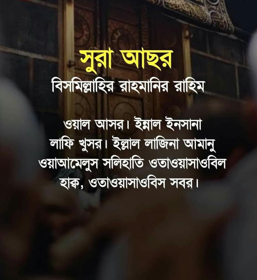 Suzon Mahmud