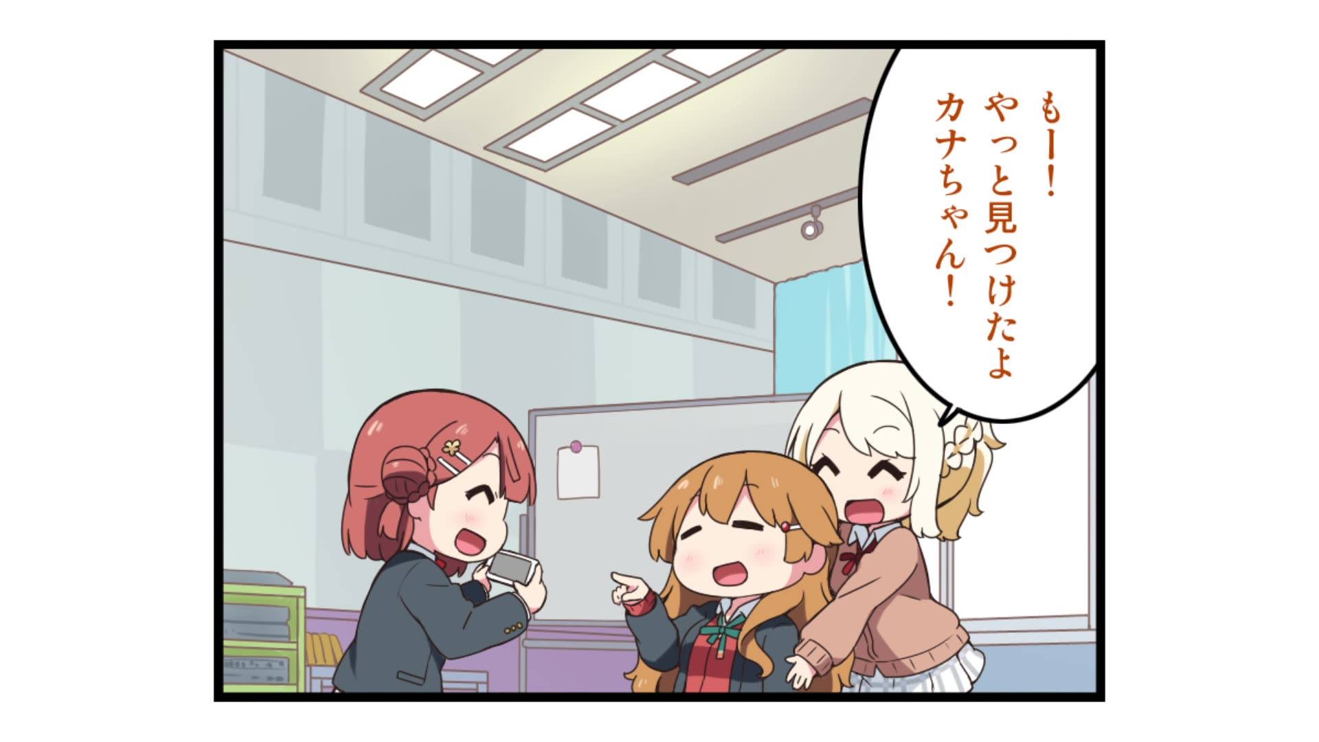 Every - Love Live! Nijigasaki High School Idol Club Nijiyon