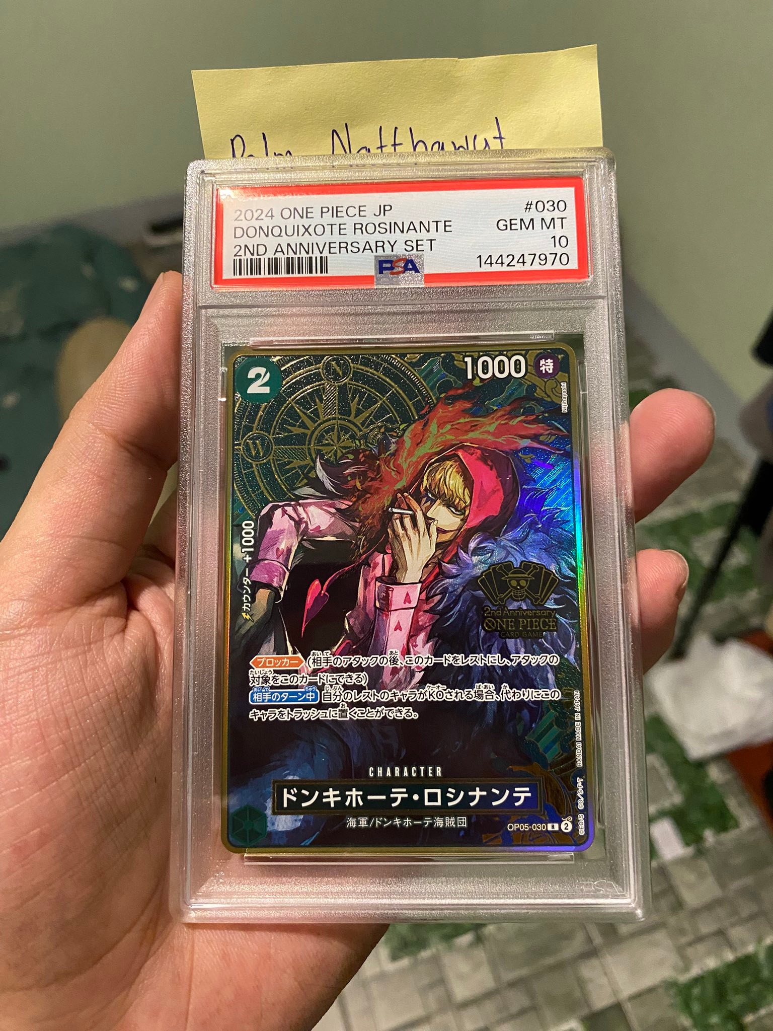 【PSA10】ドンキホーテ・ロシナンテ 2nd アニバーサリーセット PSA10】ドンキホーテ・ロシナンテ 2nd アニバーサリーセット