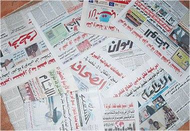 ياسين يوسف محمد عبد الماجد ﻋﻨﺎﻭﻳﻦ ﺍﻟﺼﺤﻒ ﺍﻟﺴﻮﺩﺍﻧﻴﻪ ﺍﻟﺼﺎﺩﺭﺓ ﺻﺒﺎﺡ ﺍﻟﻴﻮﻡ ﺍﻷﺭﺑﻌﺎﺀ ﺍﻟﺨﺮﻃﻮﻡ 2014 12 24ﻡ ﺳﻮﻧﺎ ﺃﺑﺮﺯﺕ ﺻﺤﻒ ﺍﻟﺨﺮﻃﻮﻡ ﺍﻟﺼﺎﺩﺭﺓ ﺻﺒﺎﺡ ﺍﻟﻴﻮﻡ ﺍﻷﺭﺑﻌﺎﺀ ﺍﻟﻌﻨﺎﻭﻳﻦ ﺍﻟﺘﺎﻟﻴﺔ ﺍﻻﻧﺘﺒﺎﻫﺔ ﻣﺴﻠﺤﻮﻥ