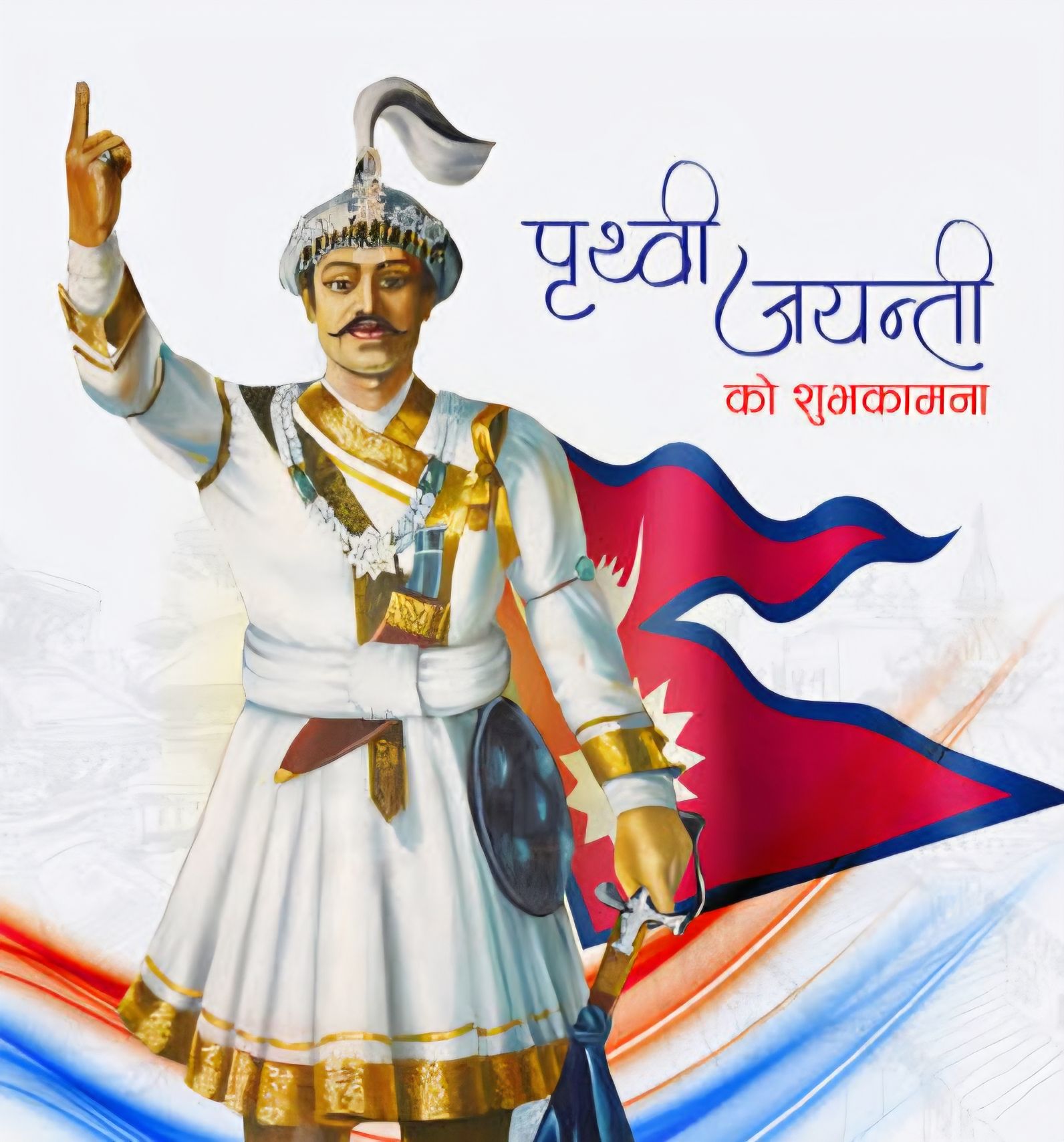 नुमनाथ प्याकुरेल बिनोद
