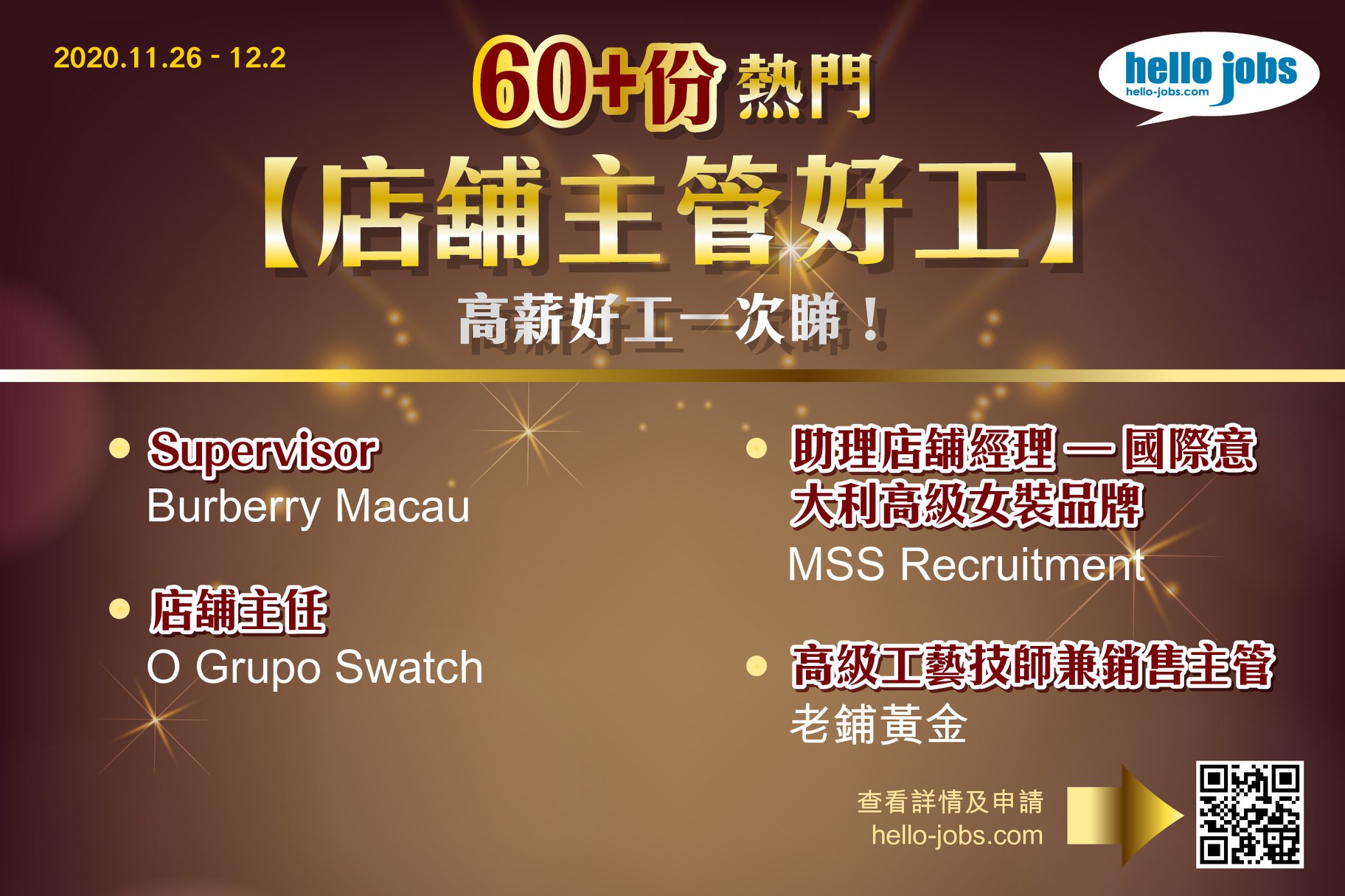【設定 