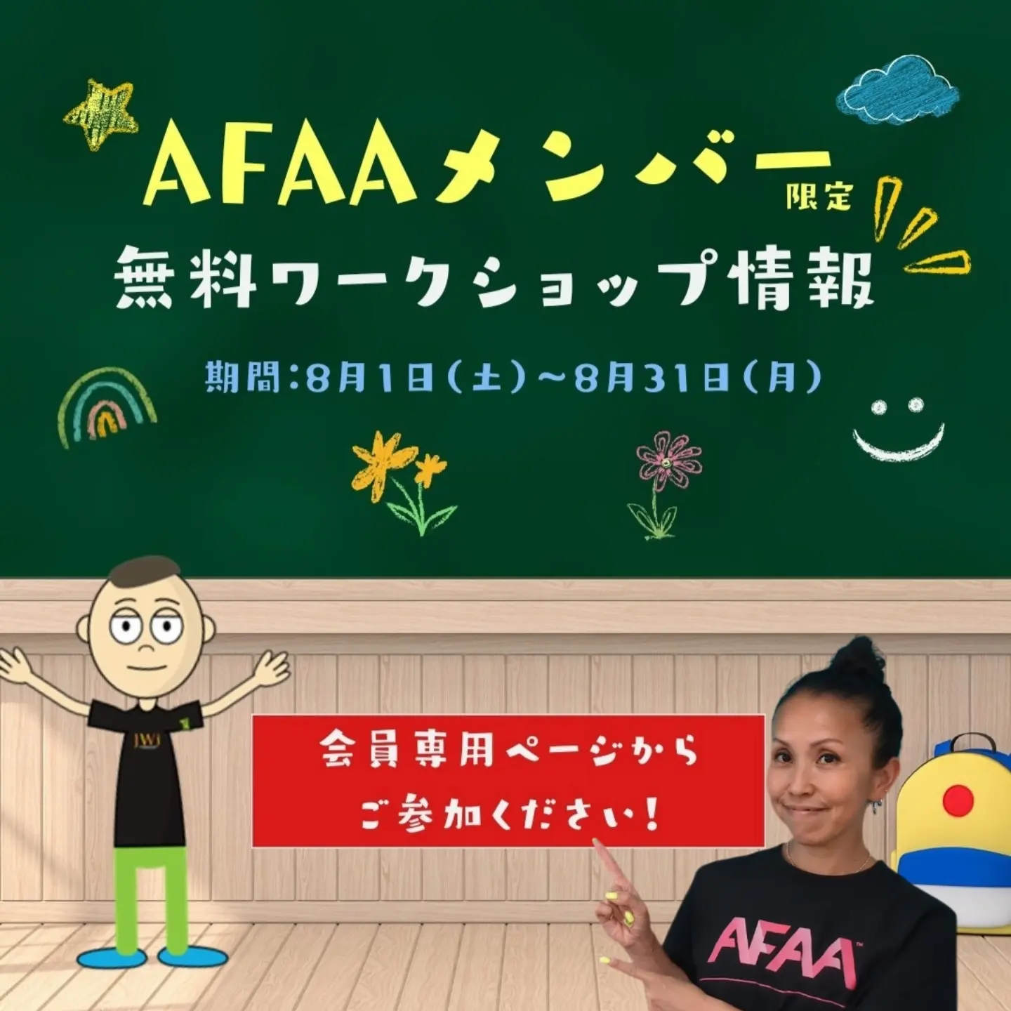 Atelier Aqua様オーダー専用ページお洒落特大トートバッグ AQUA様専用ページ Atelier Aqua様オーダー専用ページお洒落特大トート
