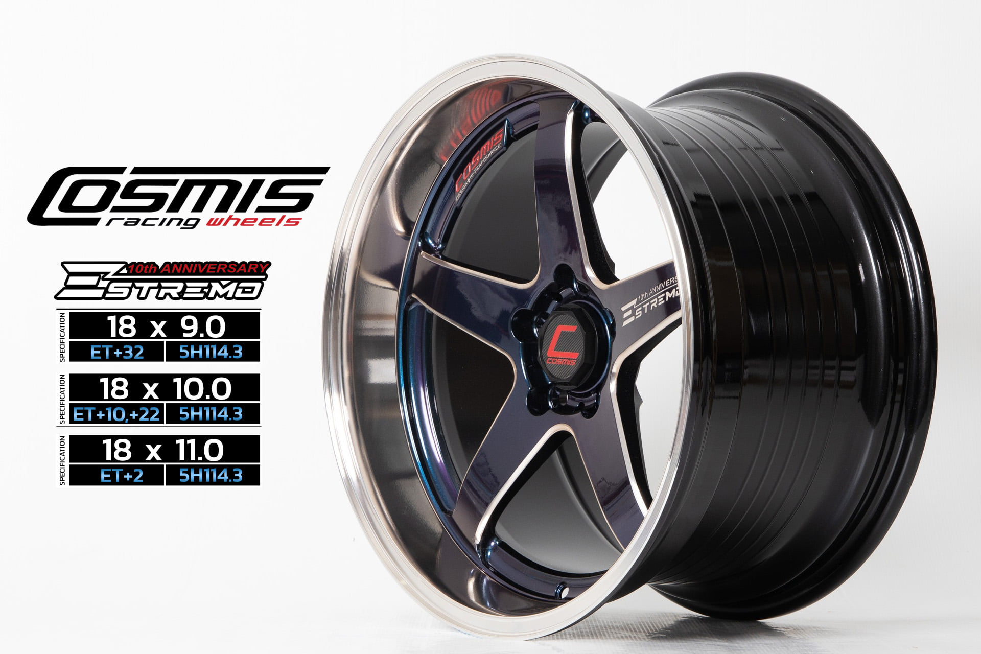 Cosmis Wheel - ถ้าเป็นนายแบบก็ต้องเรียกว่า..Super Model...