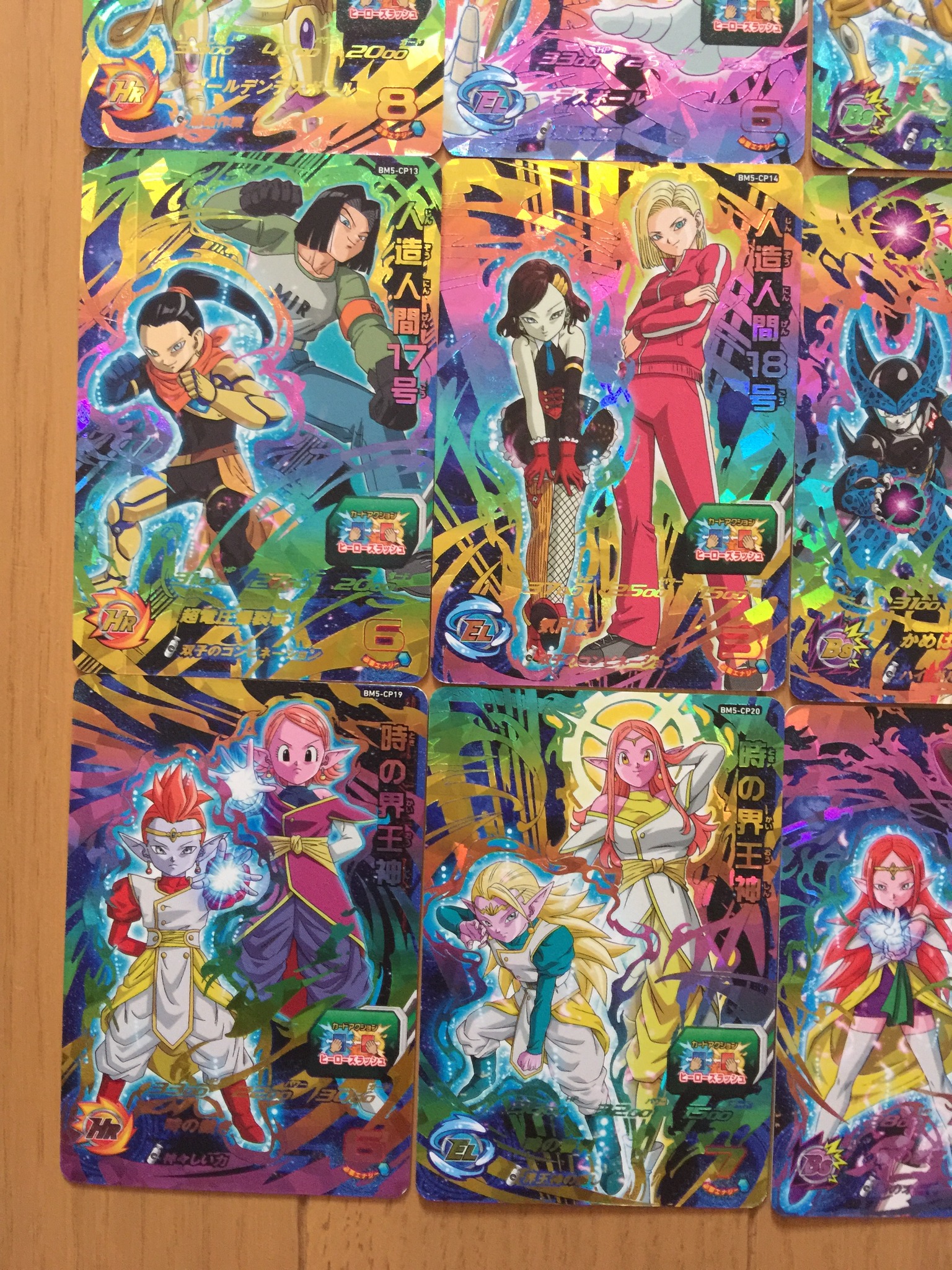 I collected and photographed all the cards from SDBH's BM5-CP.