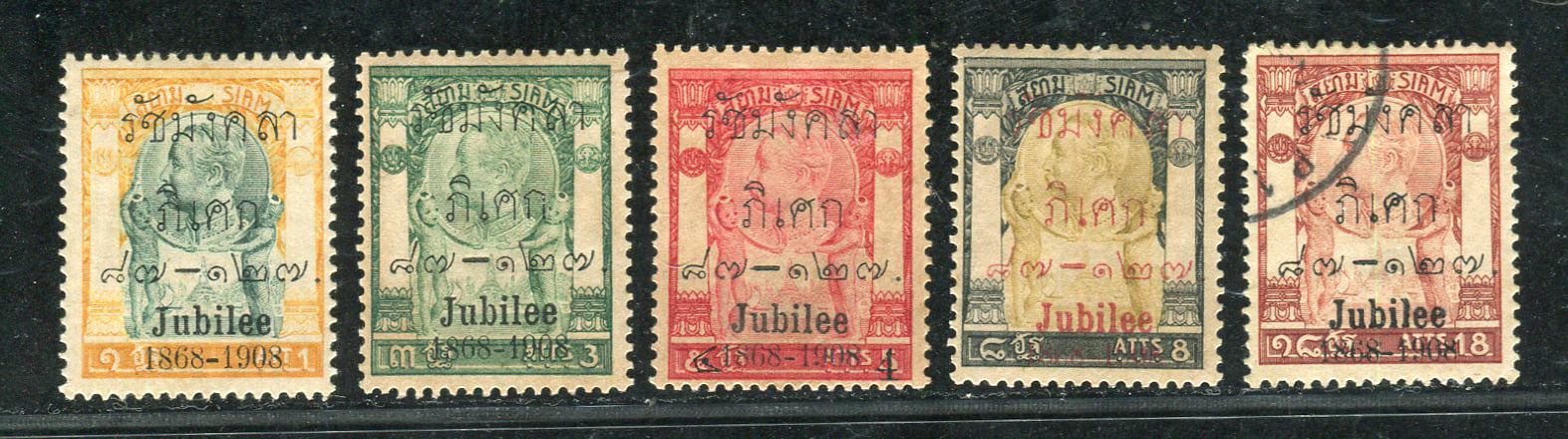 แสตมป์ชุด รัชมังคลา... - Classic Siam Stamp แสตมป์