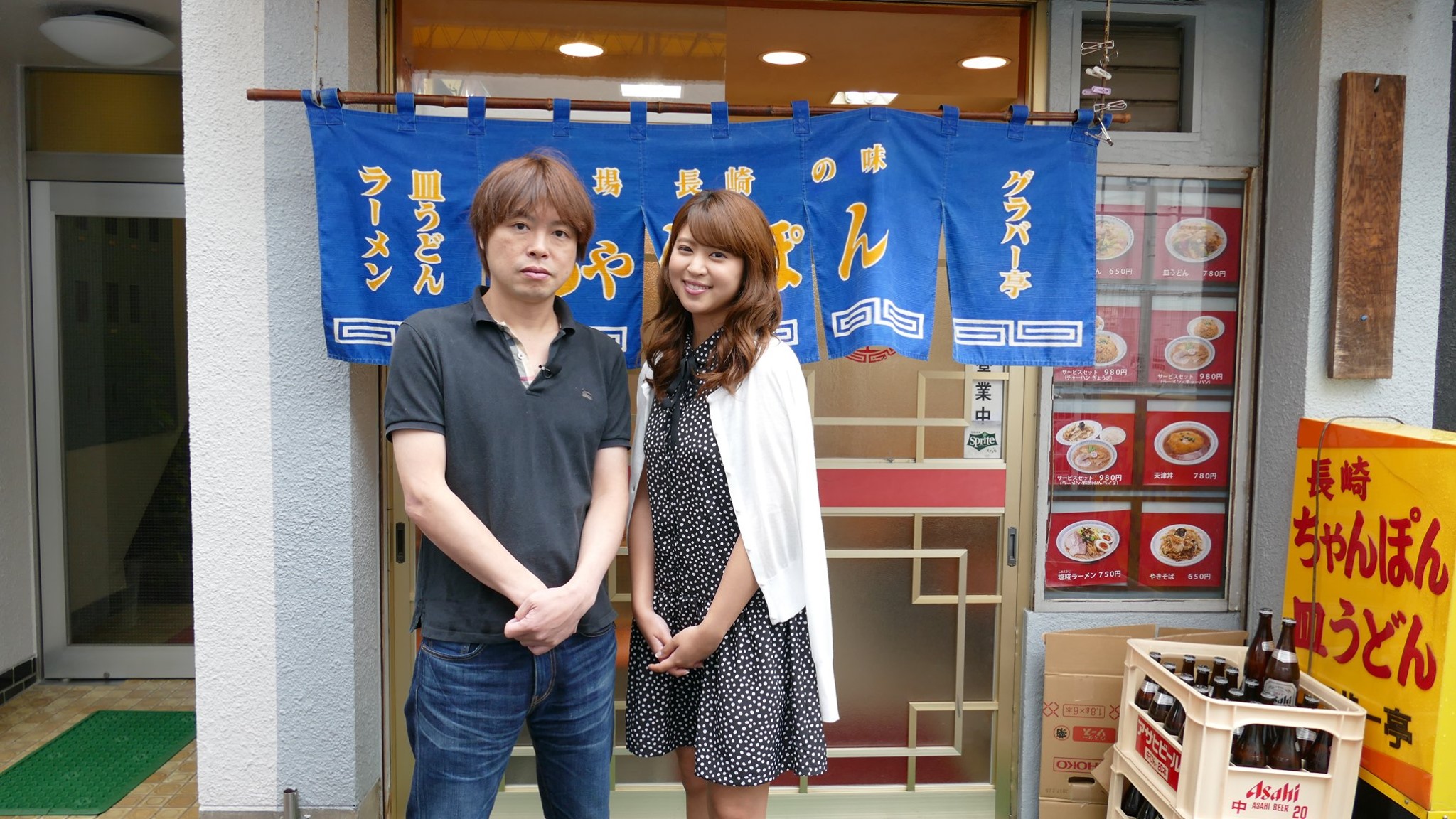 ラーメン 王 石神