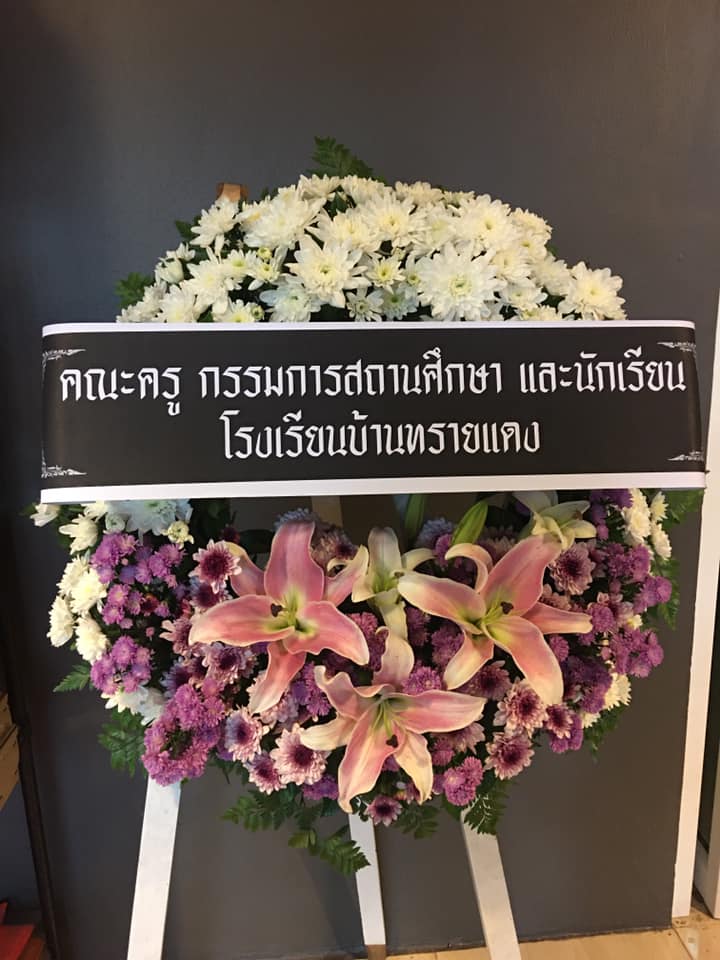 ขอแสดงค... - ตินตินฟลาวเวอร์ รับจัดดอกไม้ระนอง ร้านดอกไม้ระนอง | Facebook