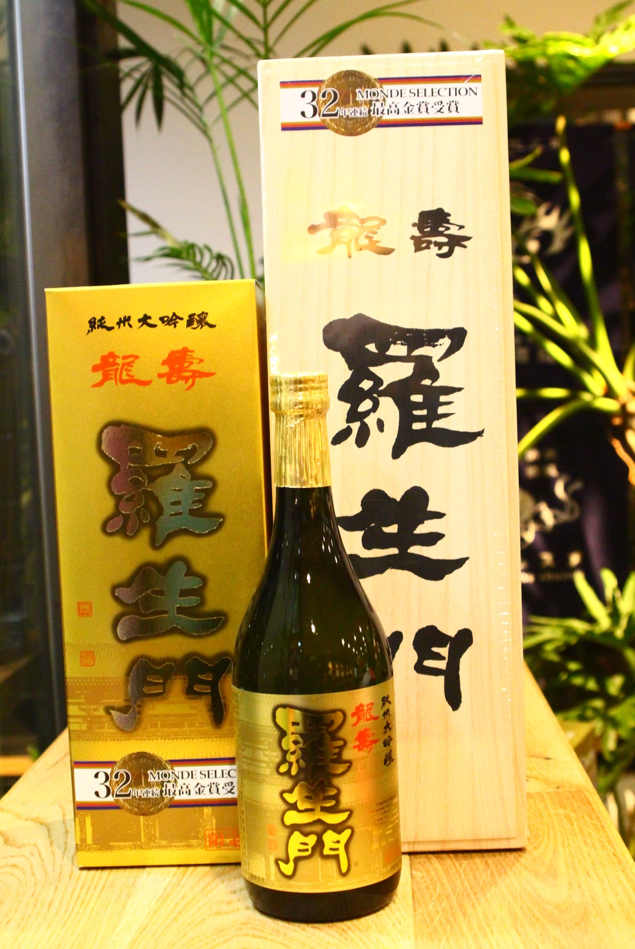 大阪府酒造組合 Home Facebook