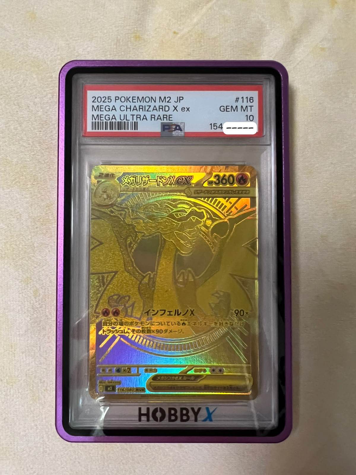 靚仔冇傷 2025 POKEMON M2 JP MEGA CHARIZARD ARD X ex MEGA 