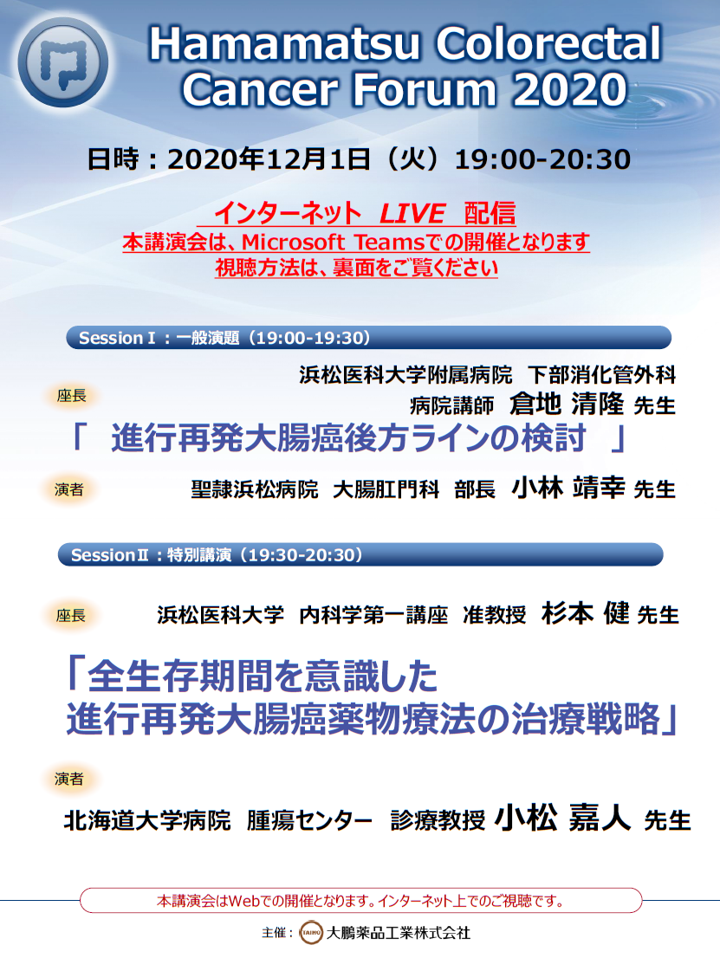 浜松医科大学消化器内科 Medico Internista Hamamatsu Shi Shizuoka Japan 970 Fotos Facebook