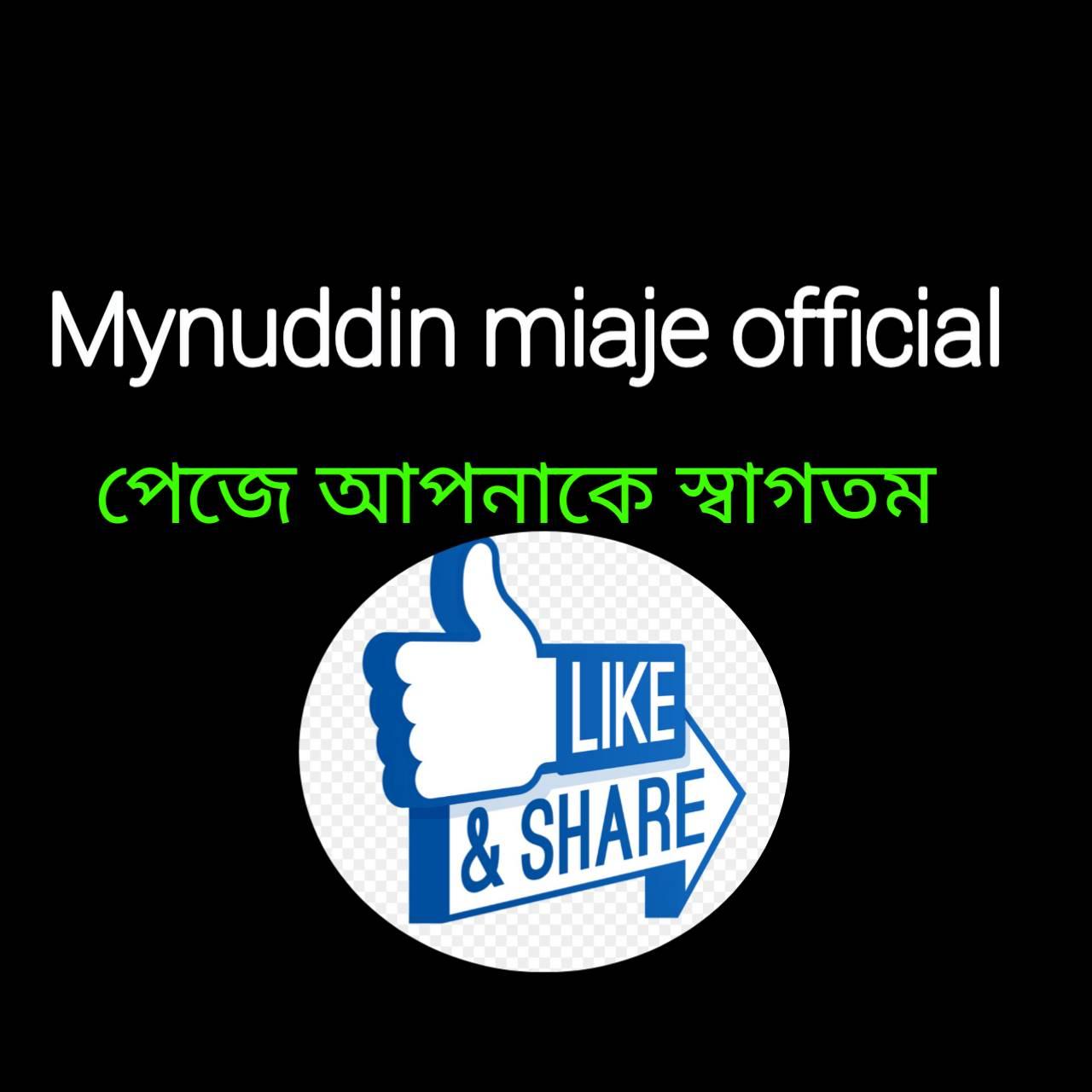 Mynuddin miaje official