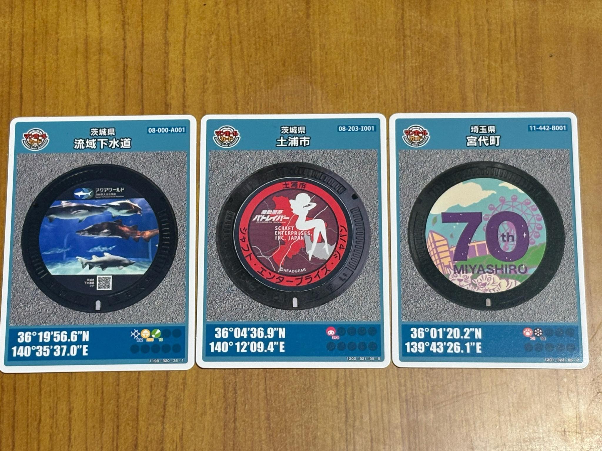 第27弾のマンホールカードを貰いに行って来ました。