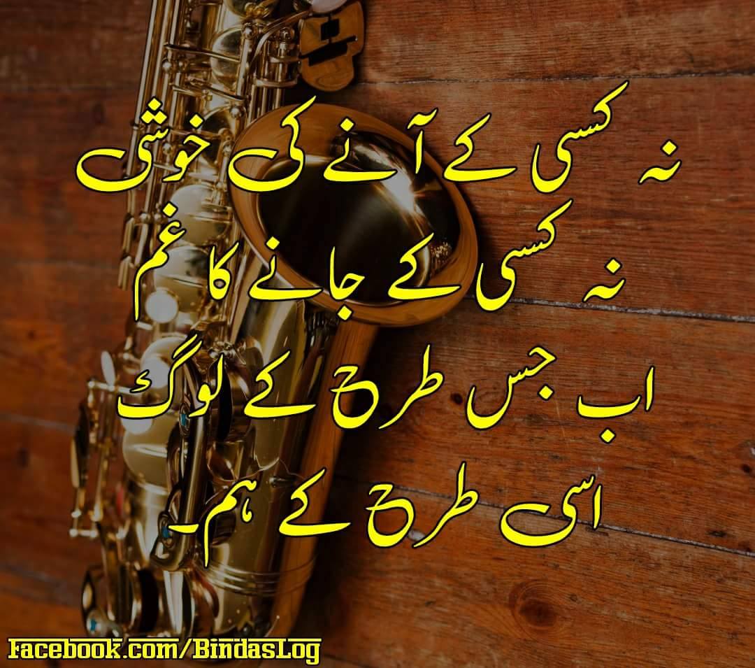 Al-Haya - Al-Haya added a new photo — in Lahore, Pakistan.