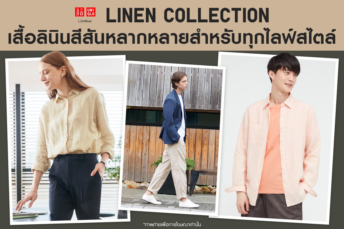Thailand Linen main image 1
