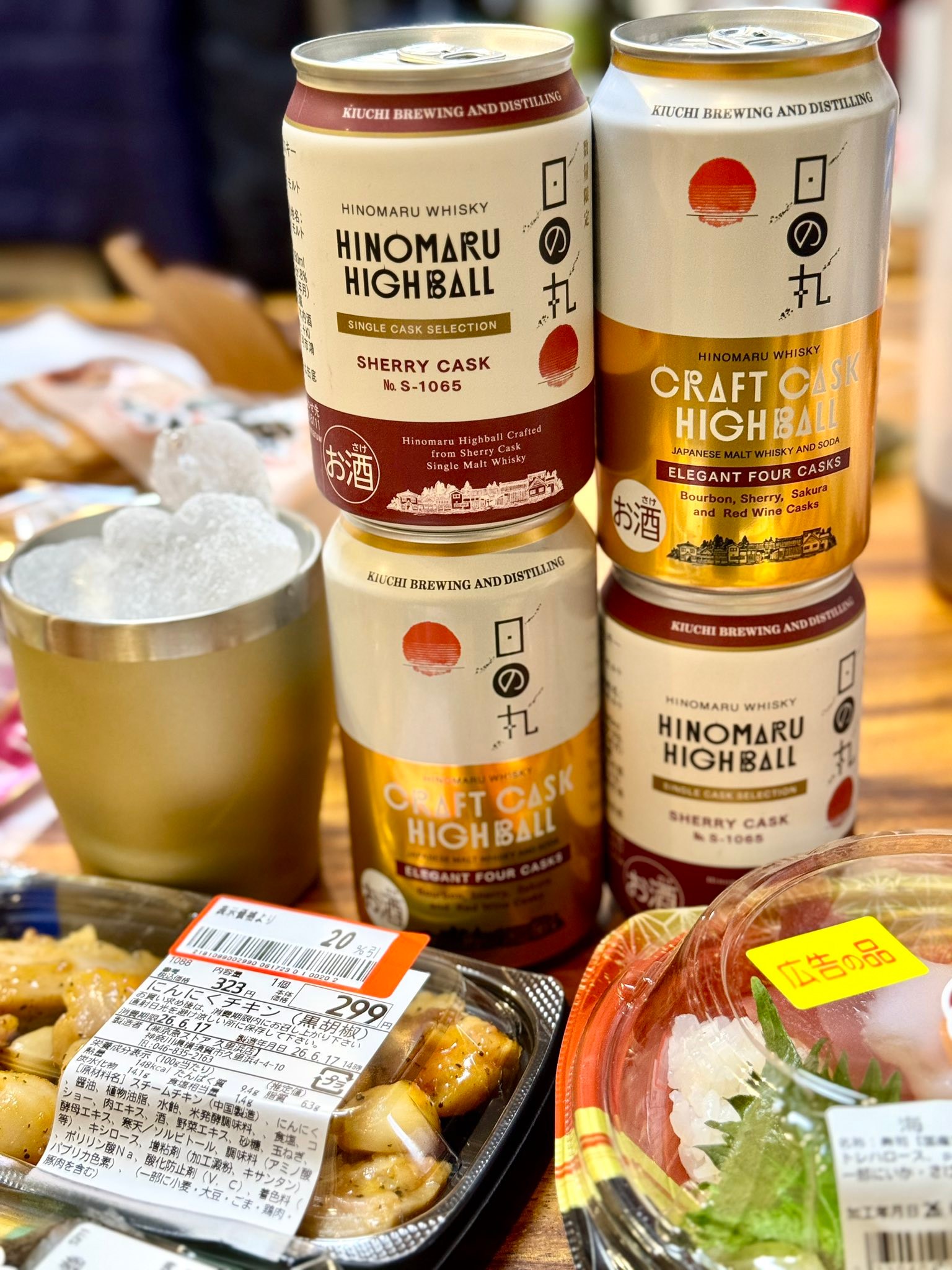 昨日 山崎蒸溜所でこれだけ買ってきました。 来月は白州蒸溜所の 