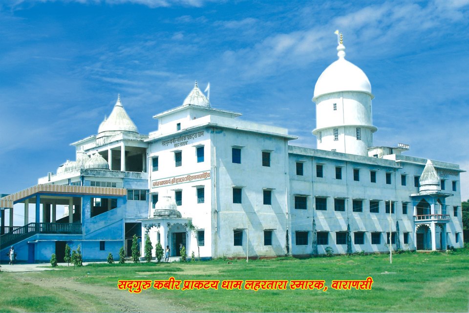 Sant Kumar