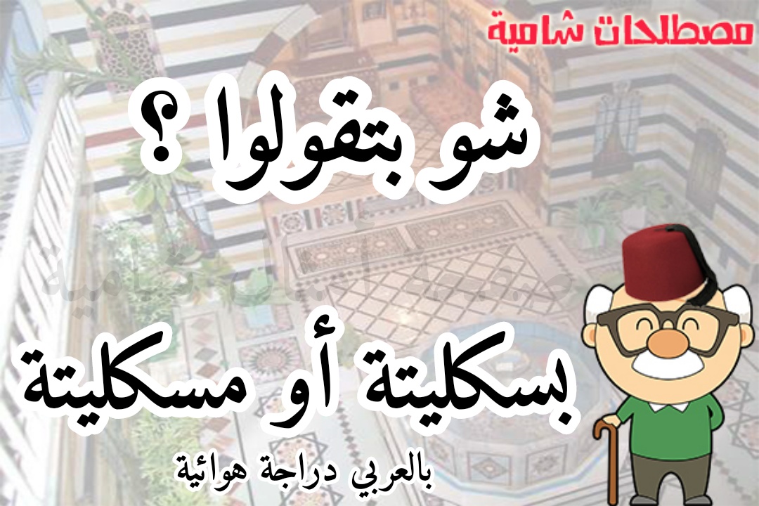 دراجات ركوب الدراجات الكرتون وركوب الدراجات طفل الفقاريات Png