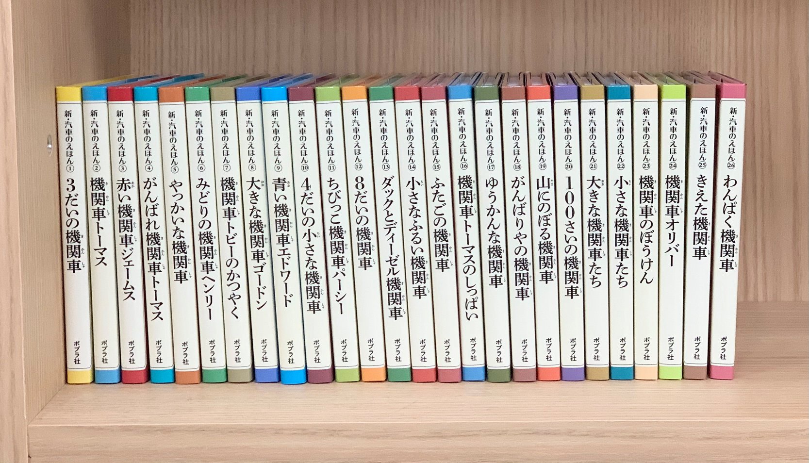☆機関車トーマスの原作を、美しい絵本で読みませんか☆ テレビアニメ