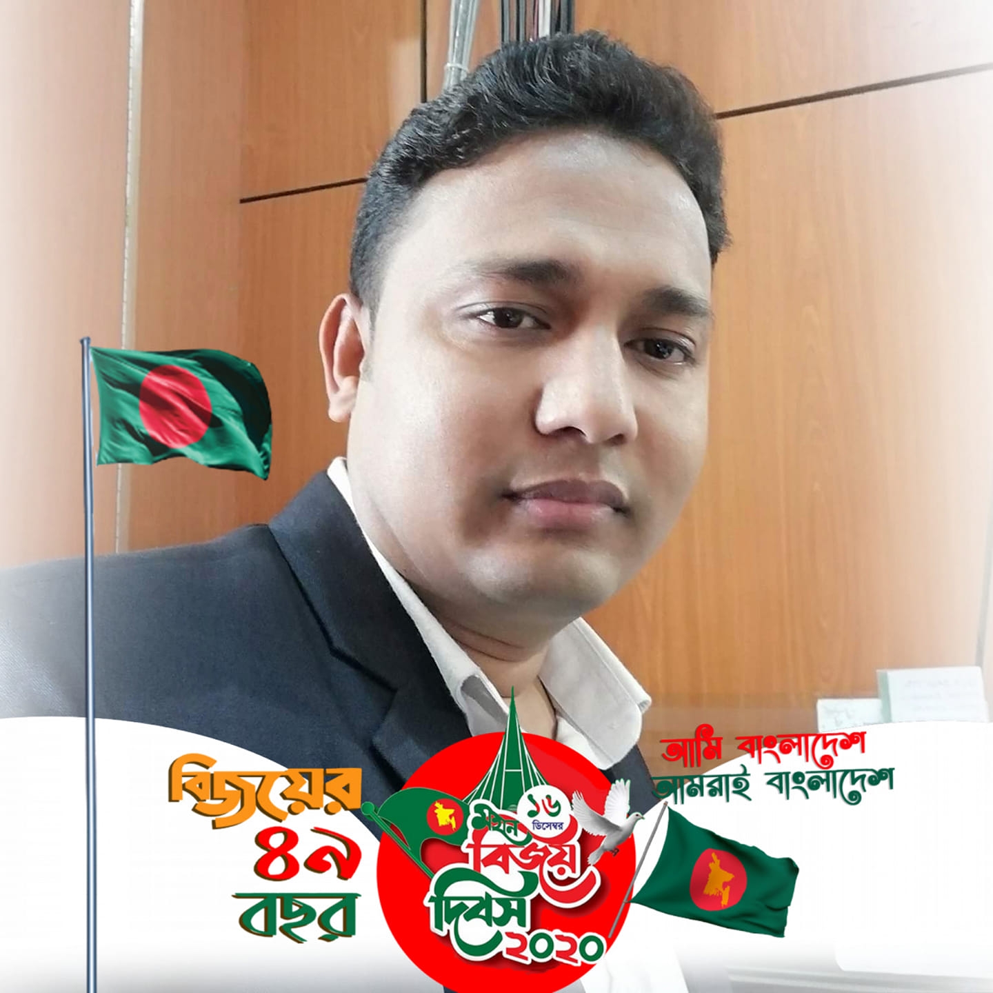 Anwar Dipu