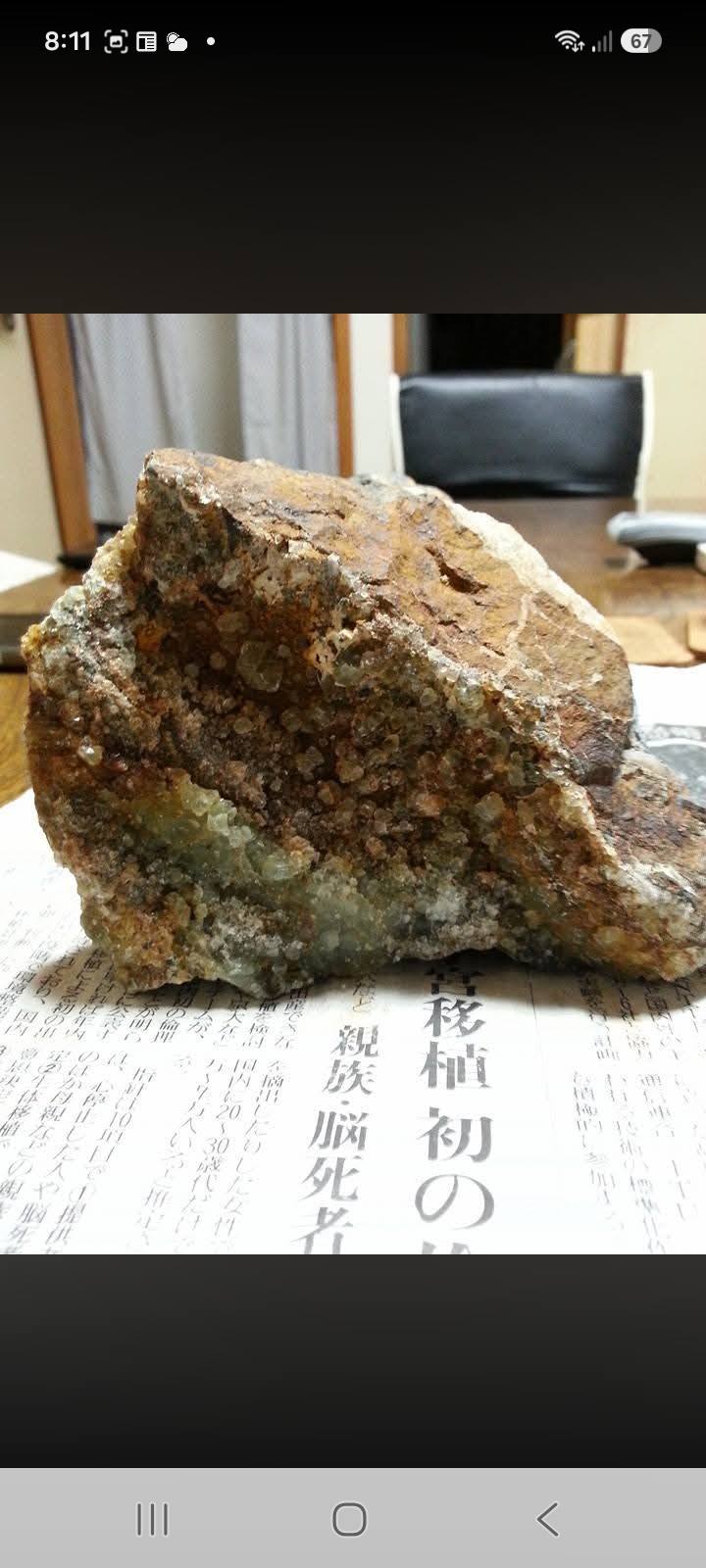 層になった凝灰岩とサヌカイト（安山岩） 二上山（大阪府と奈良県