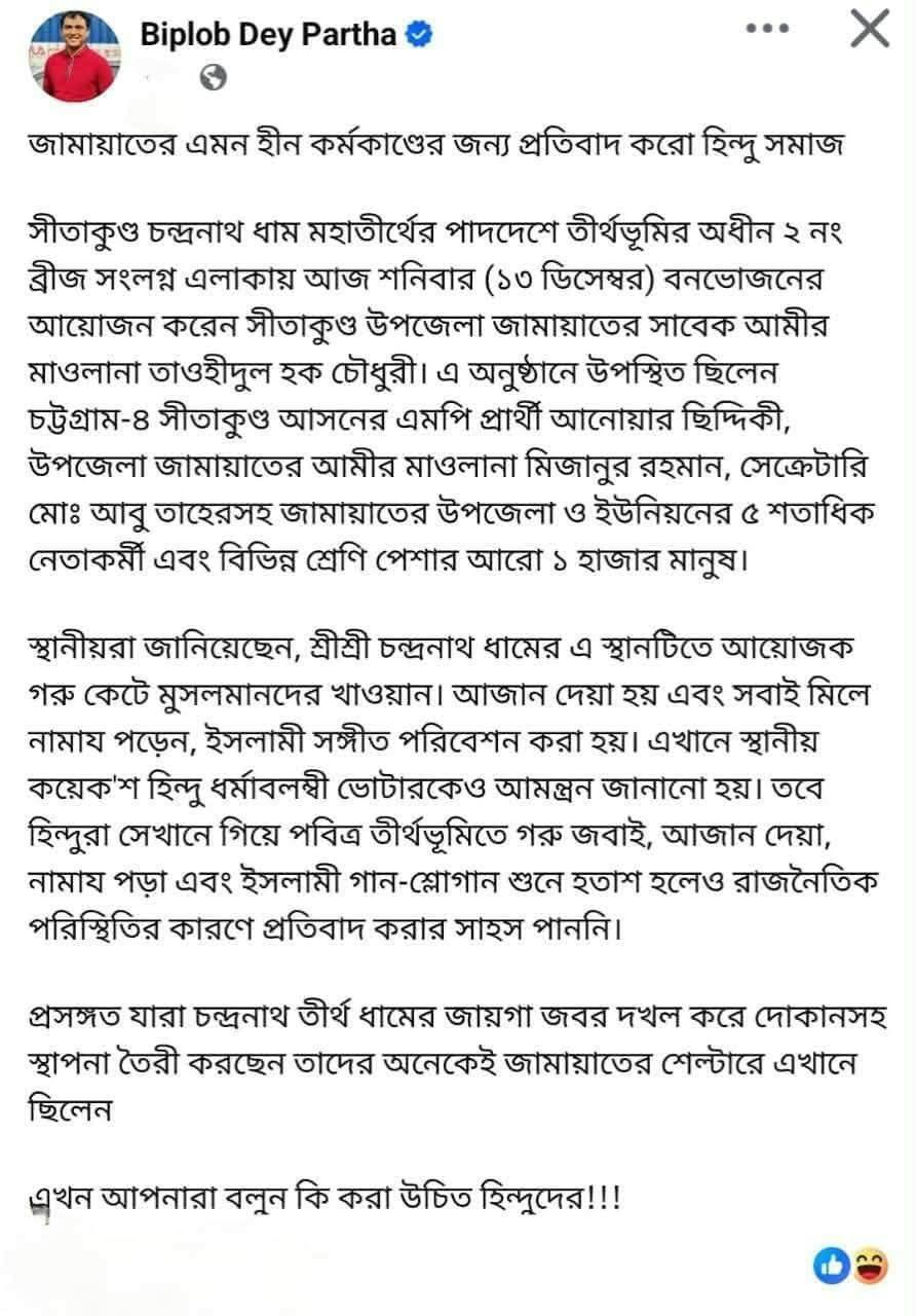 Md Robi - Md Robi added a new photo.
