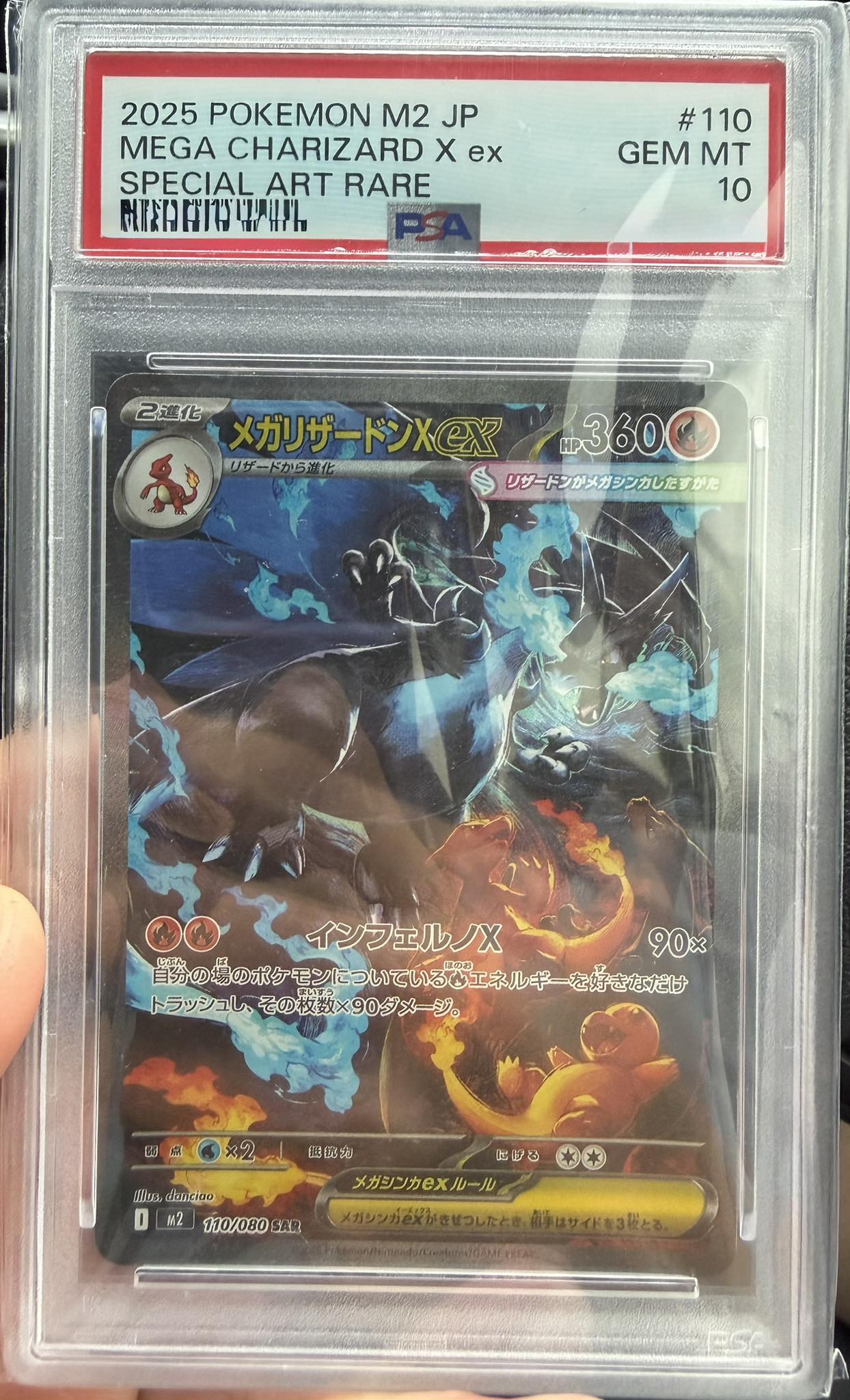 放 Psa10 黑噴 9000 今晚即走 2025 POKEMON M2 JP MEGA CHARIZARD X ex 