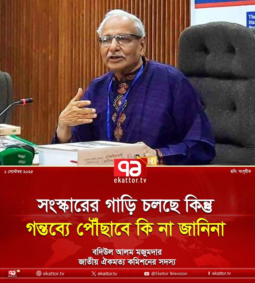 Rabiul Hasan Rana added a new photo. - Rabiul Hasan Rana