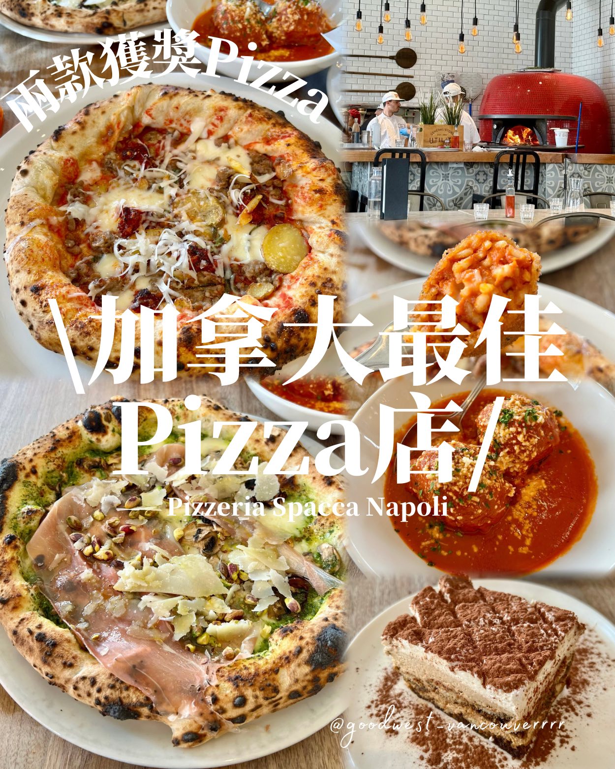 溫哥華飲食男女 Dine in or Take out | 𝐏𝐢𝐳𝐳𝐞𝐫𝐢𝐚 𝐒𝐩𝐚𝐜𝐜𝐚 𝐍𝐚𝐩𝐨𝐥𝐢 | Facebook