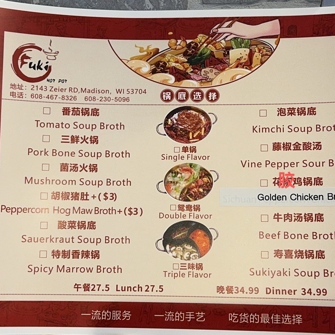 Fuki Hot Pot has a wide variety of ingredients: all kinds of meat