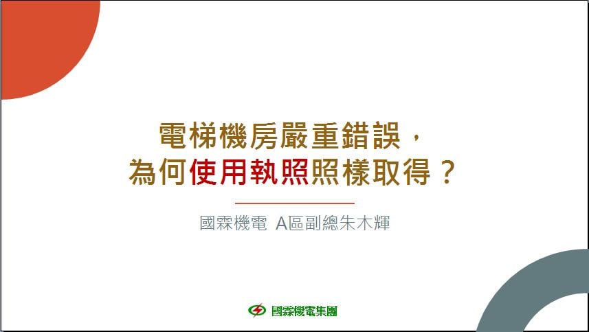 工业和信息化部2020年度职称评审工作手册 工业和信息化部教育与考试中心
