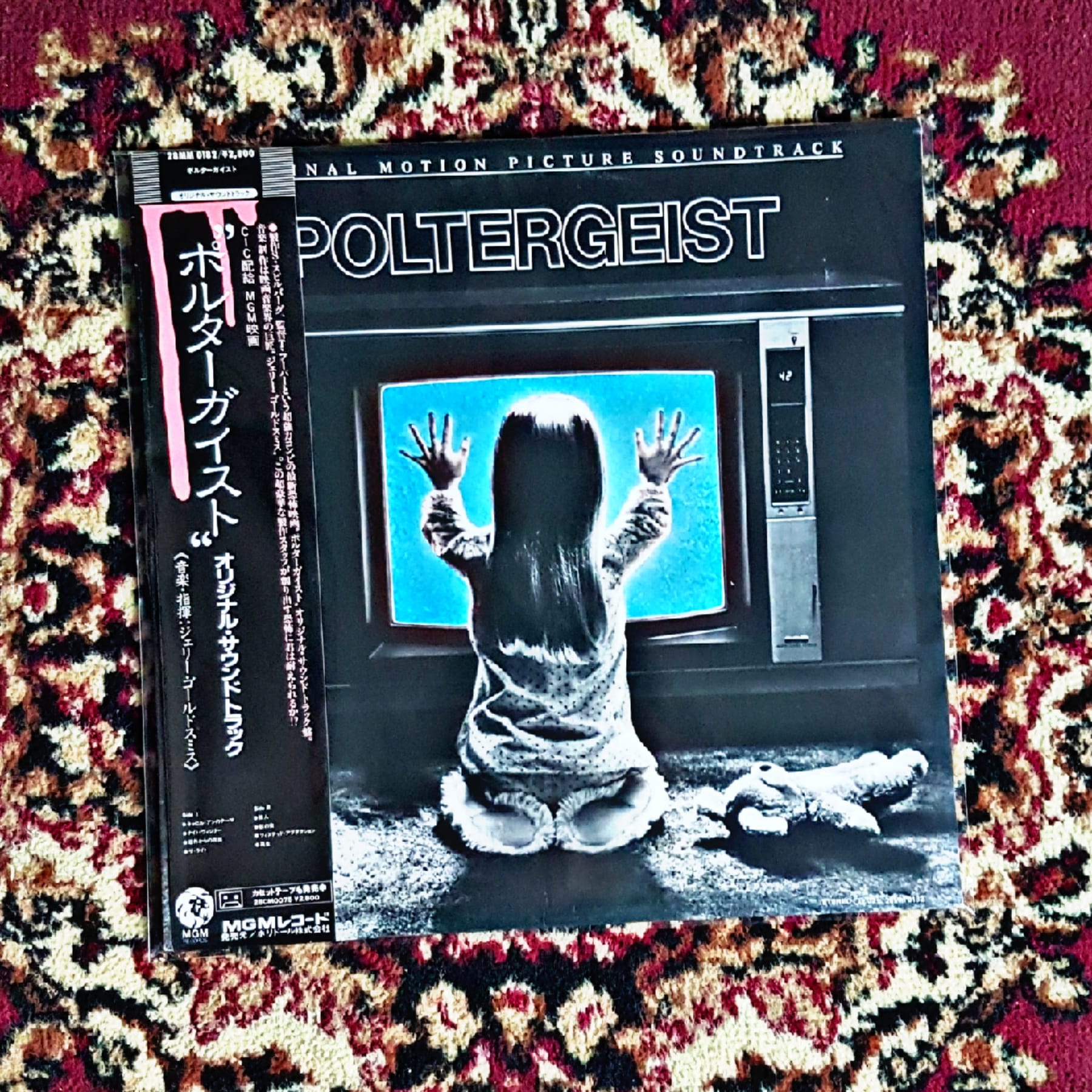 Poltergeist soundtrack music score released in 1982