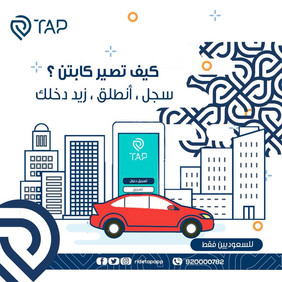 TAP